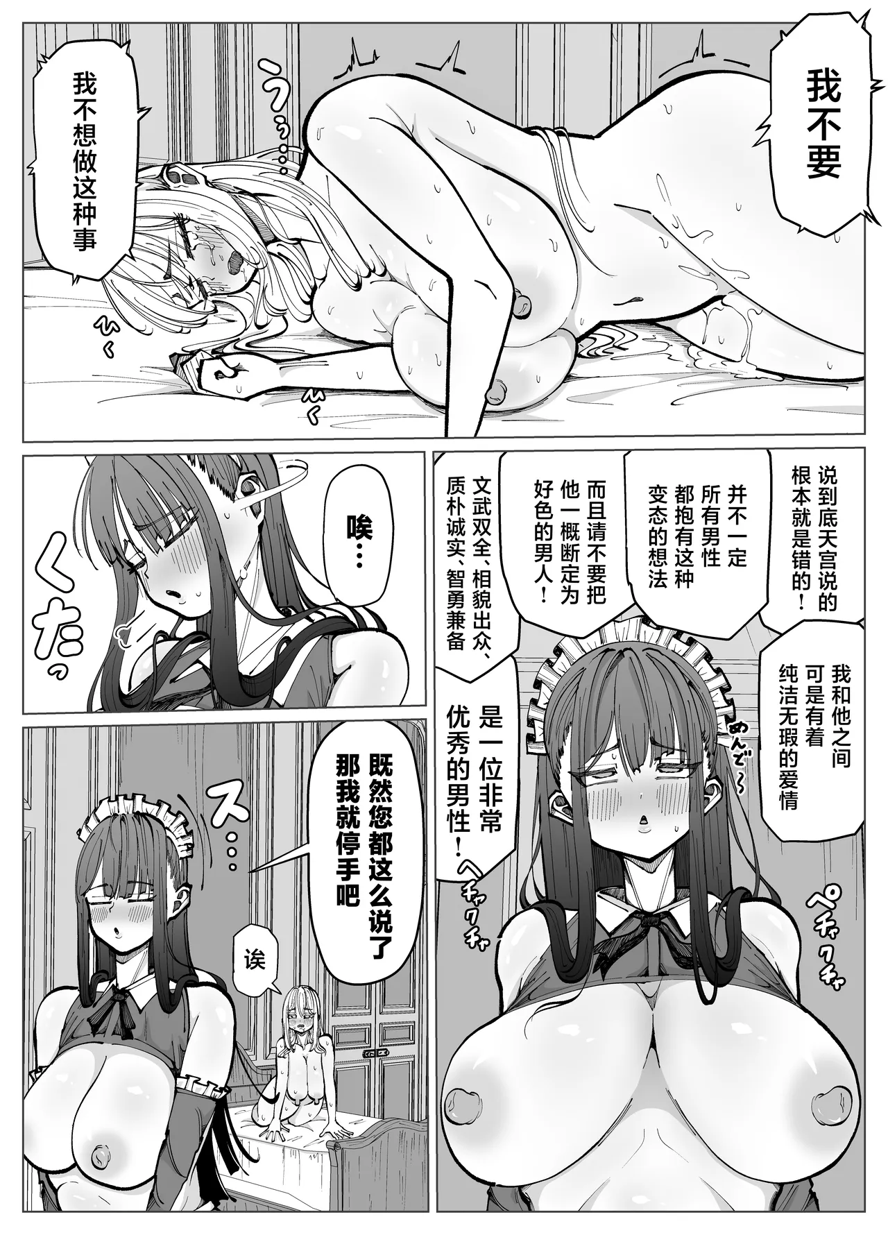 全集 18