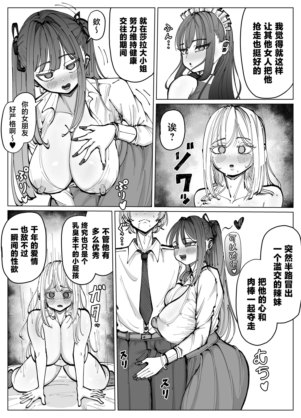 全集 19