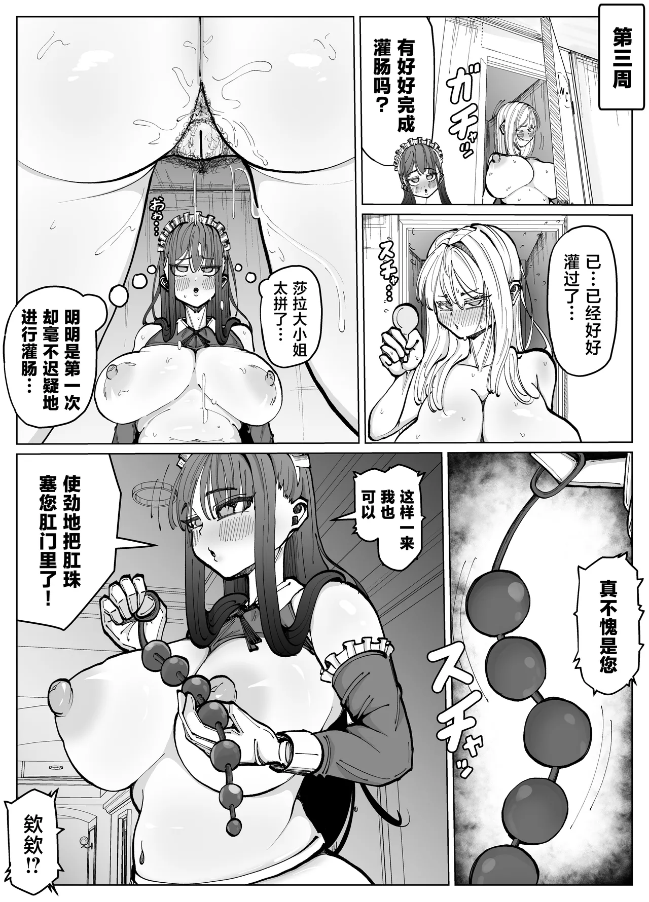 全集 33