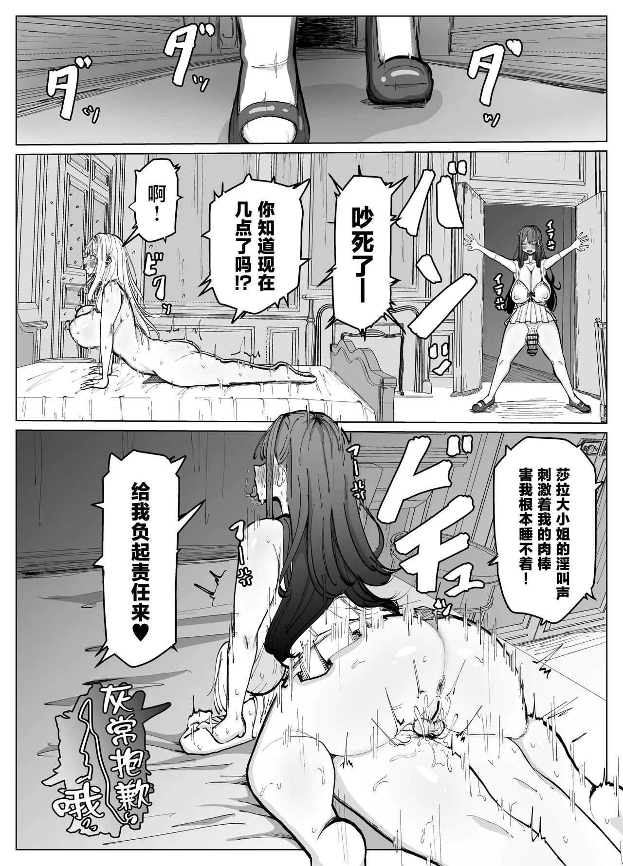 全集 39