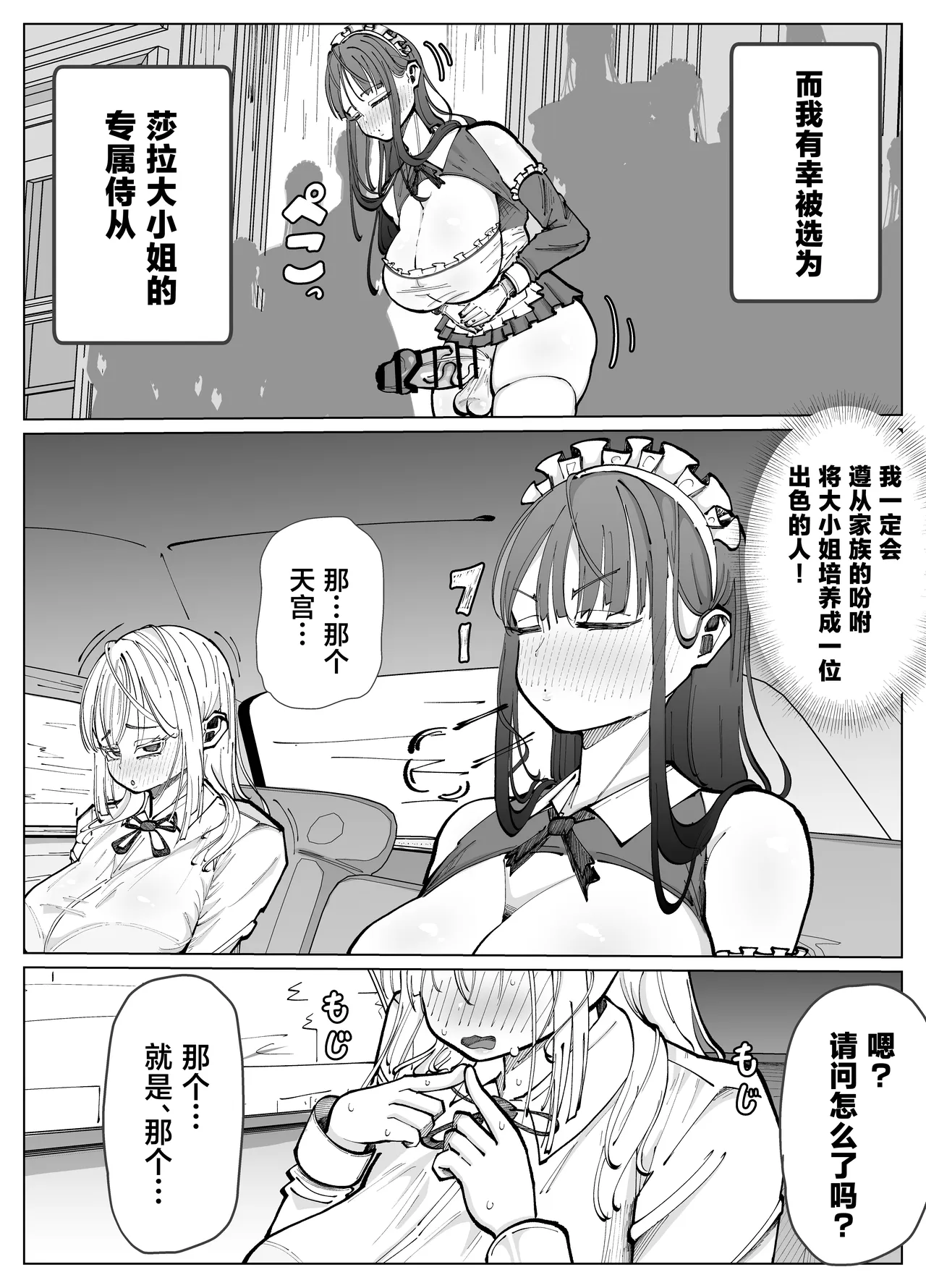 全集 4
