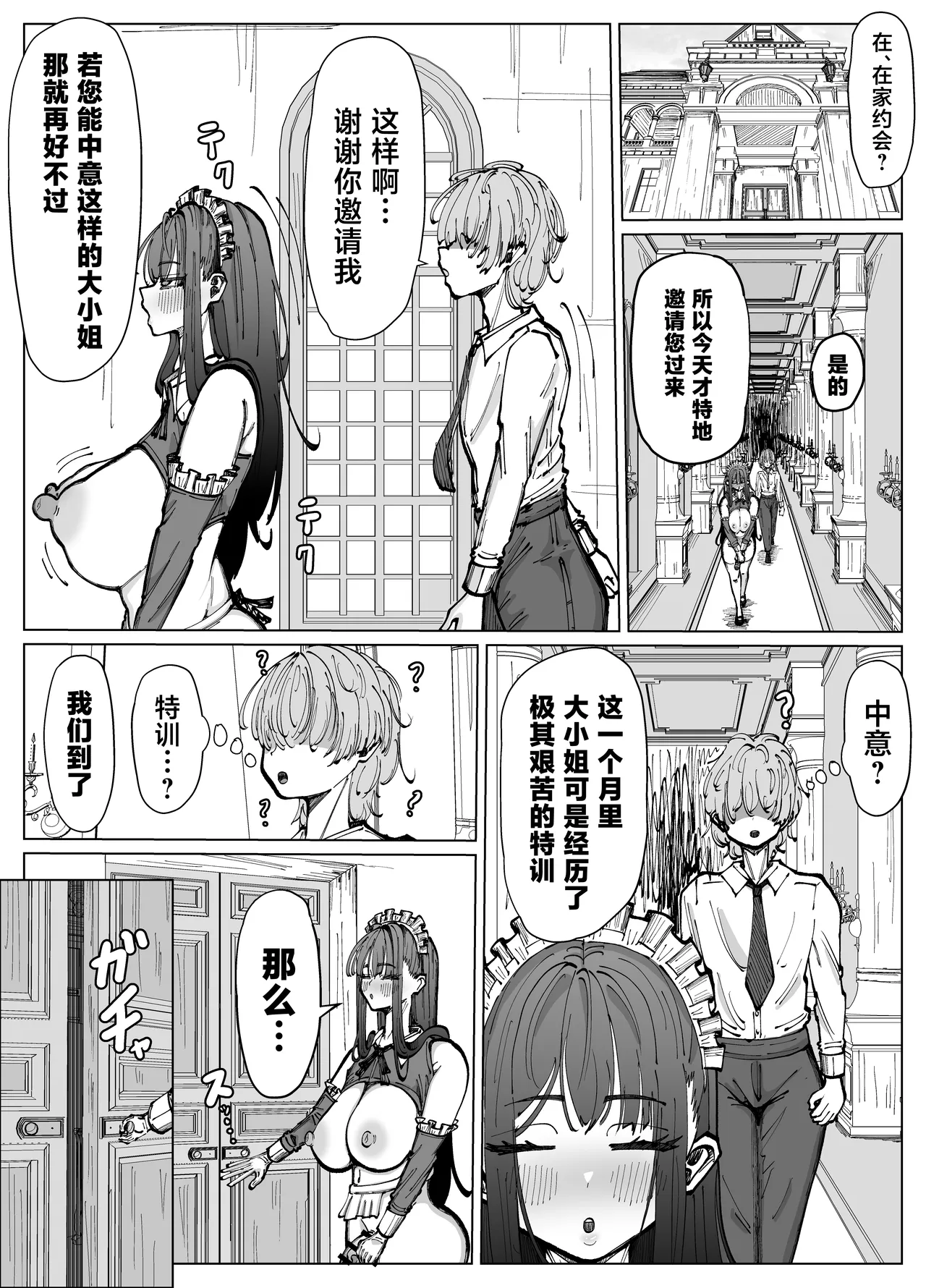 全集 42