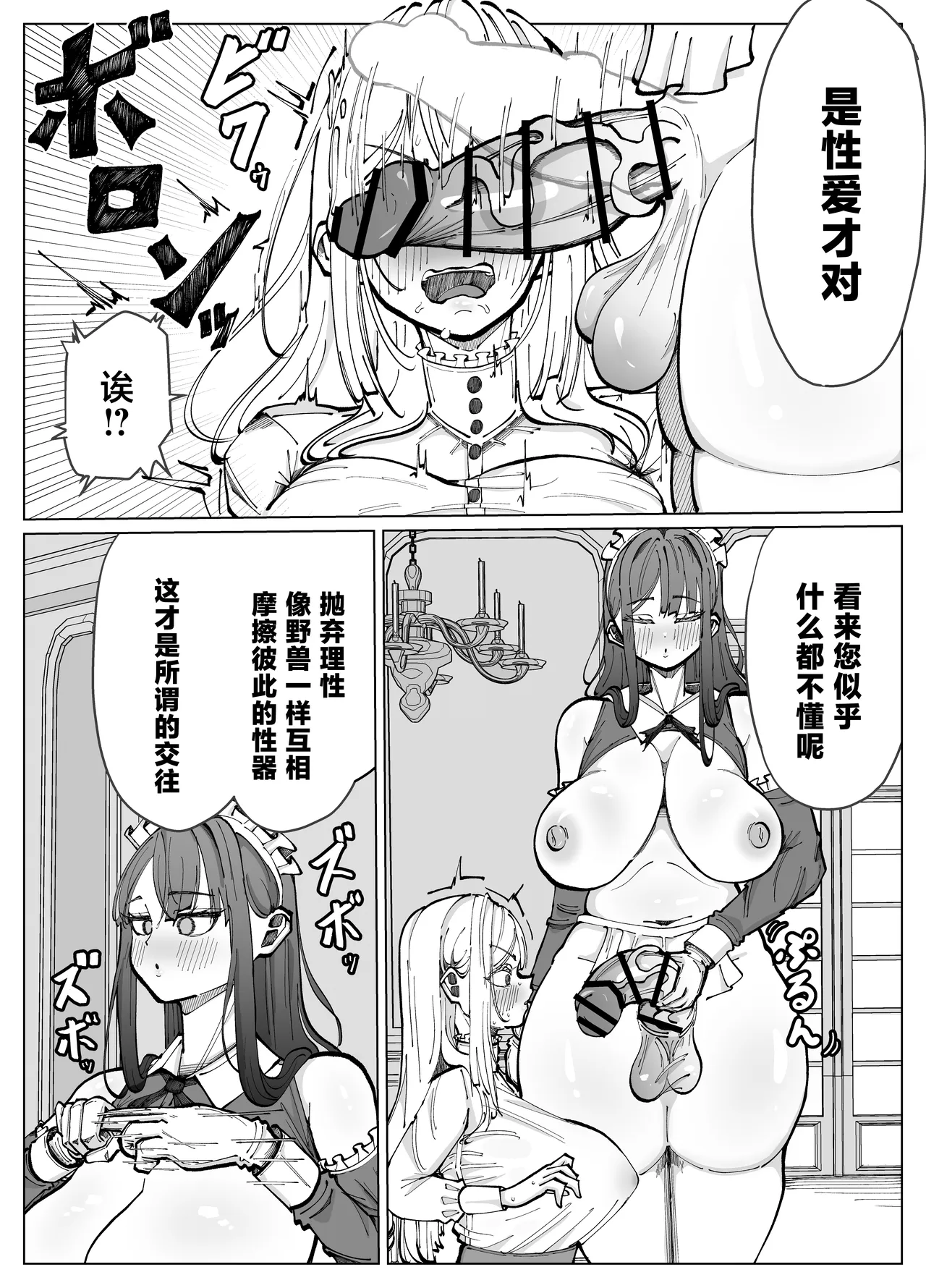 全集 7