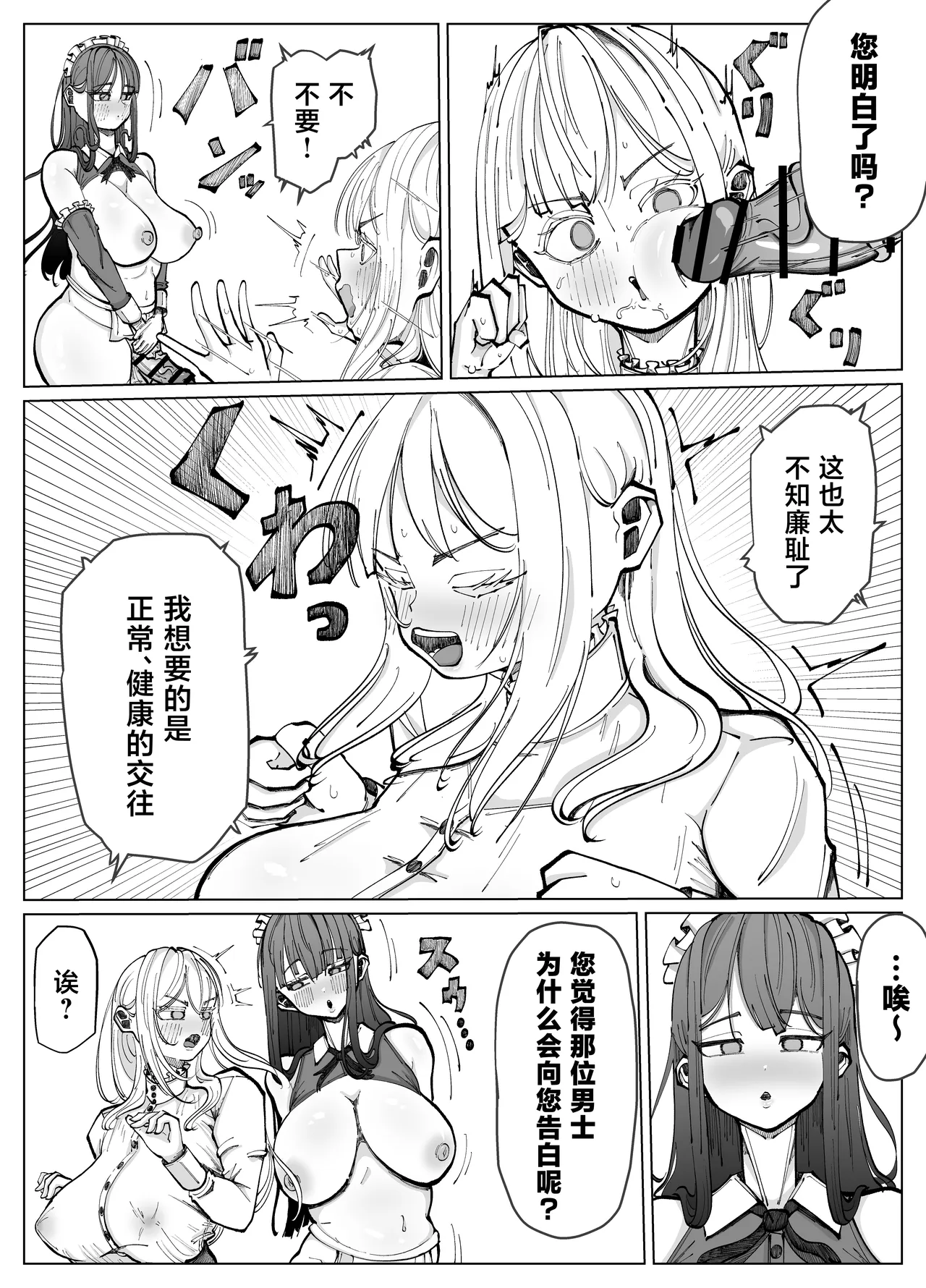 全集 8