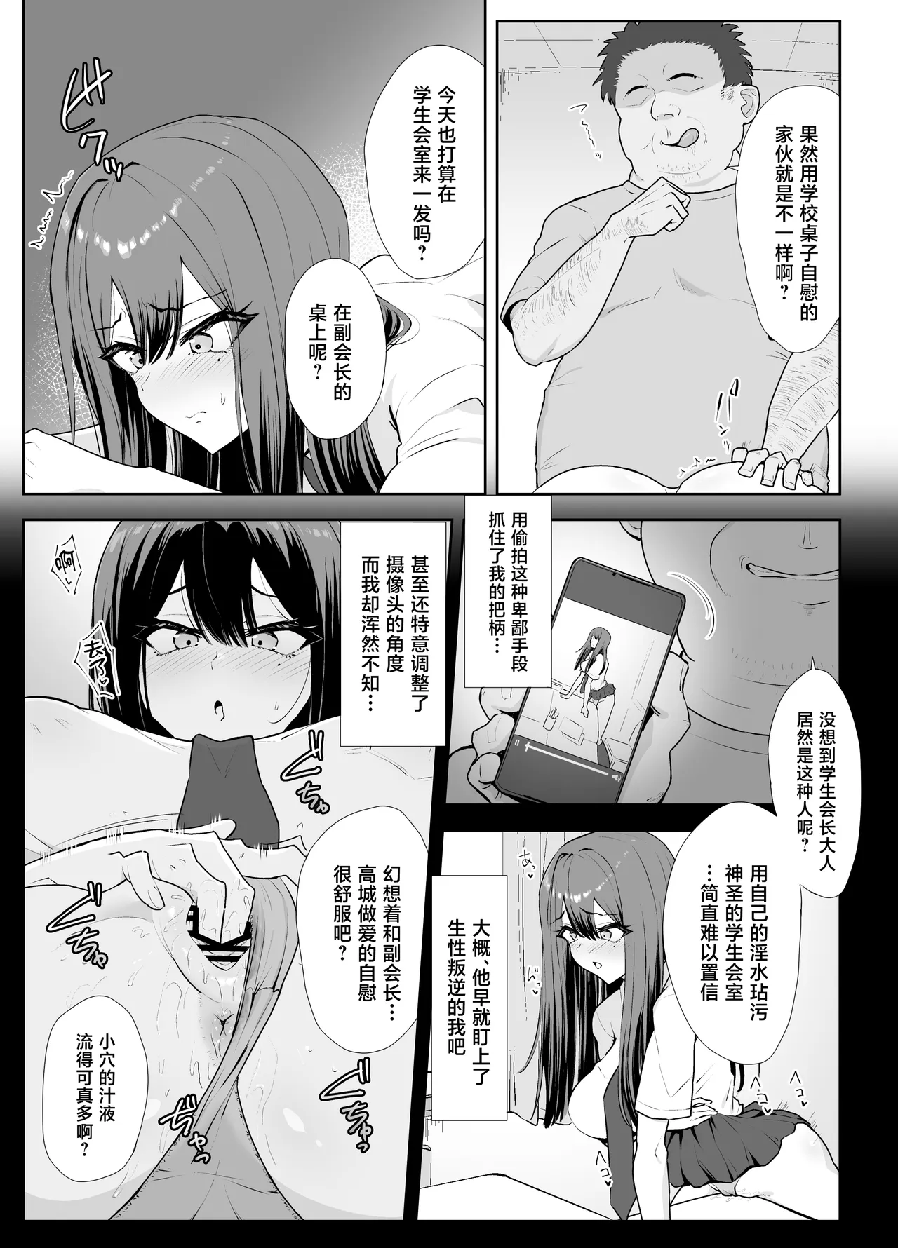 全集 10