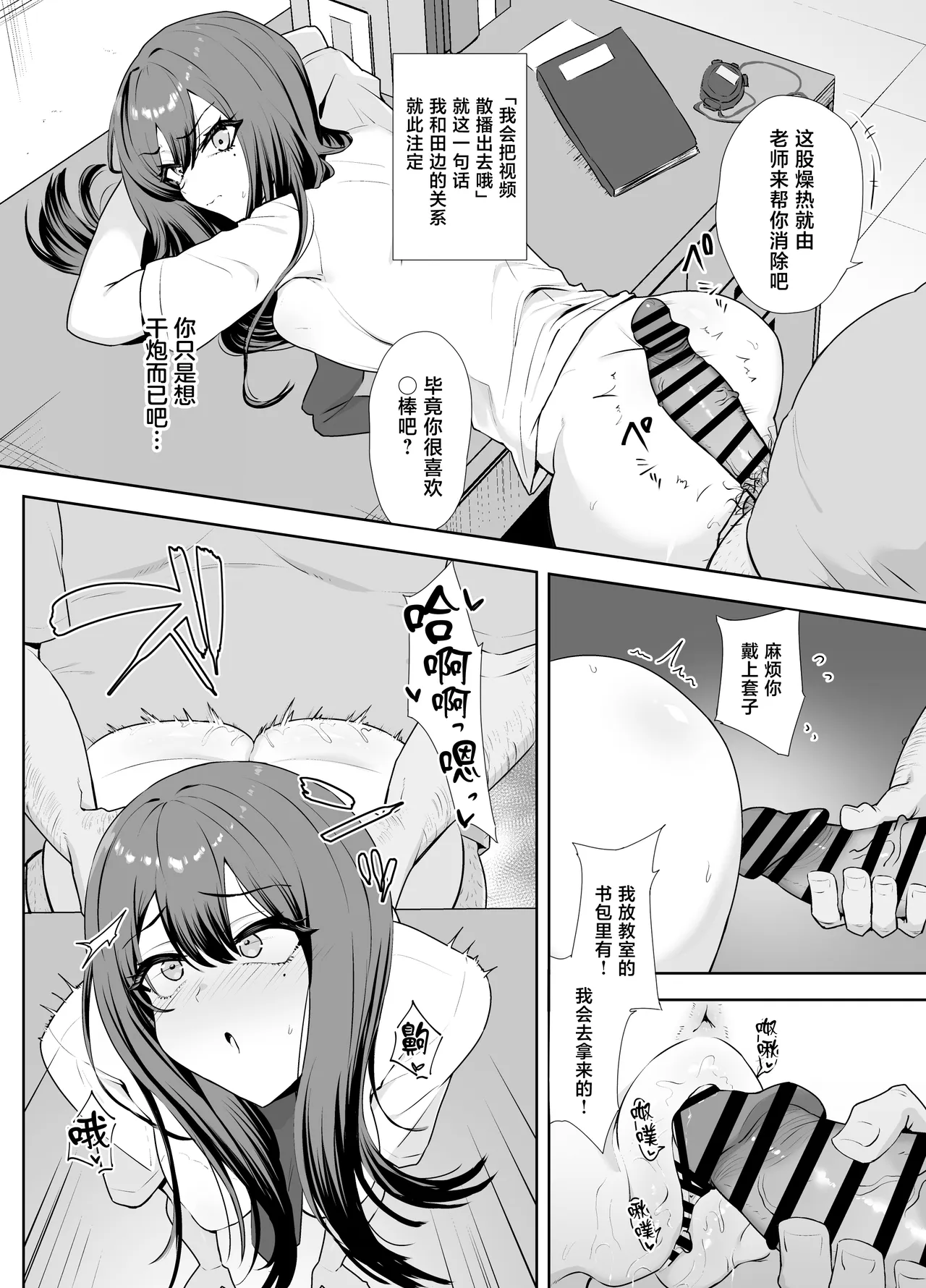 全集 11