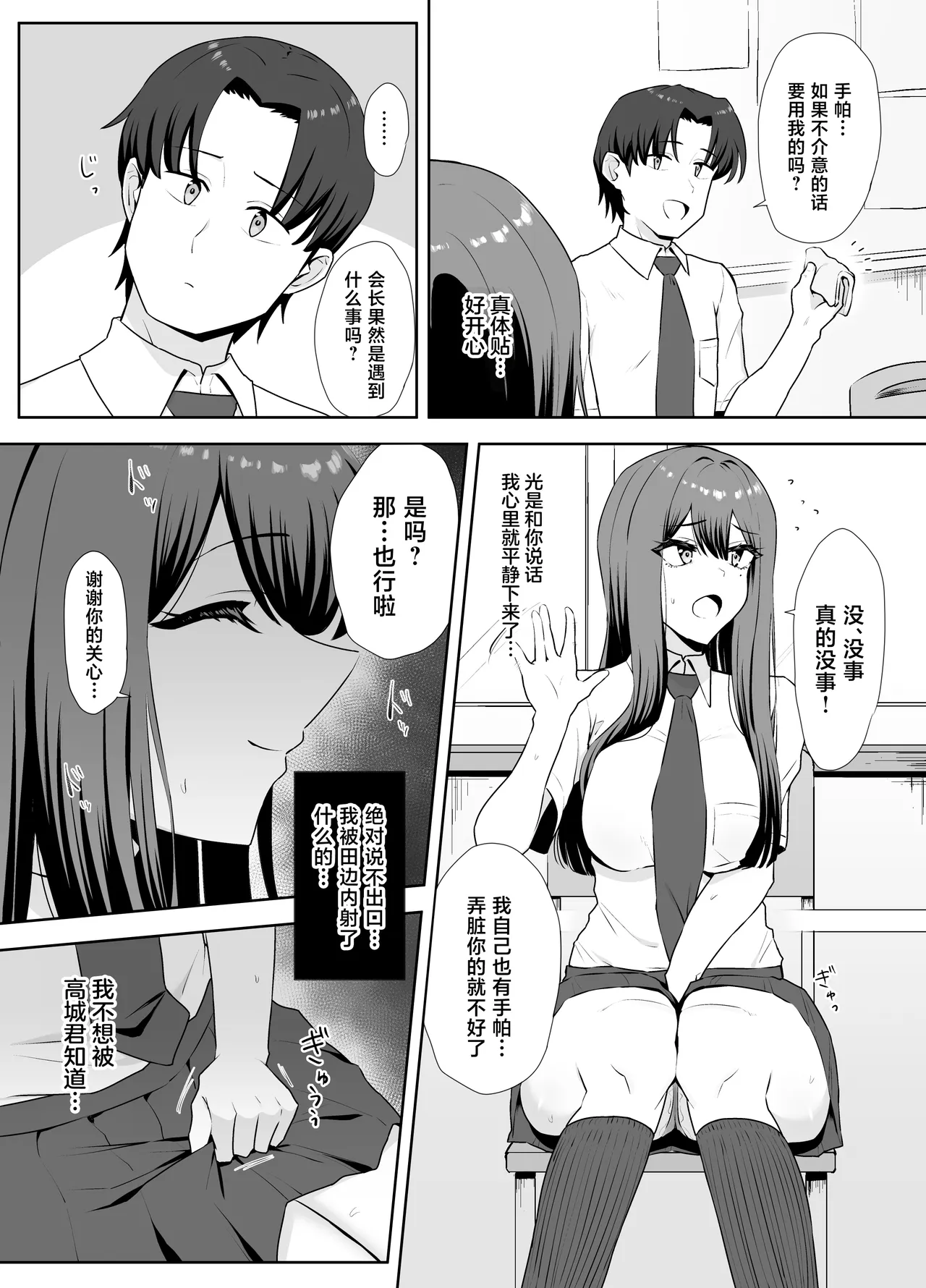 全集 23