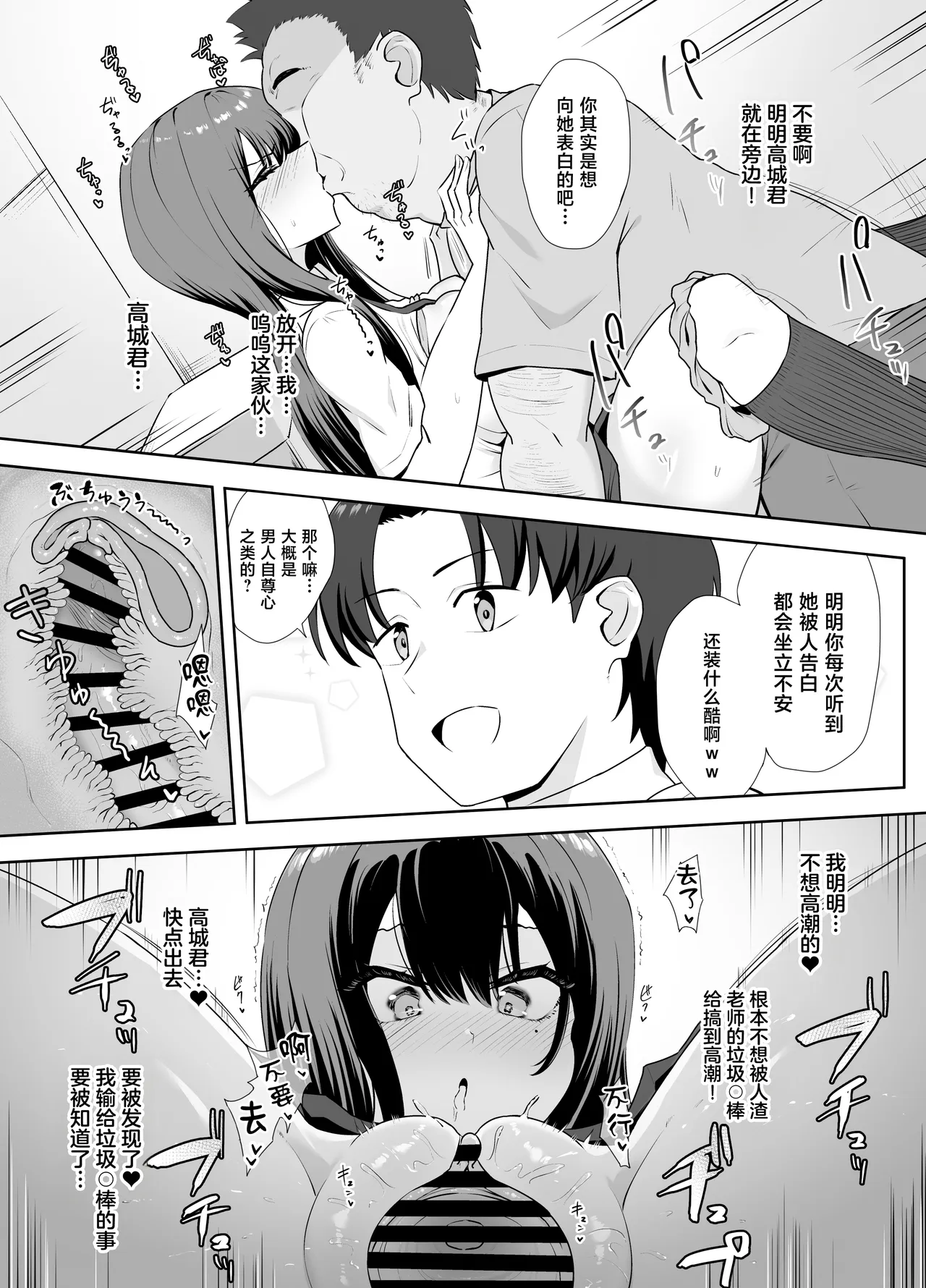 全集 30