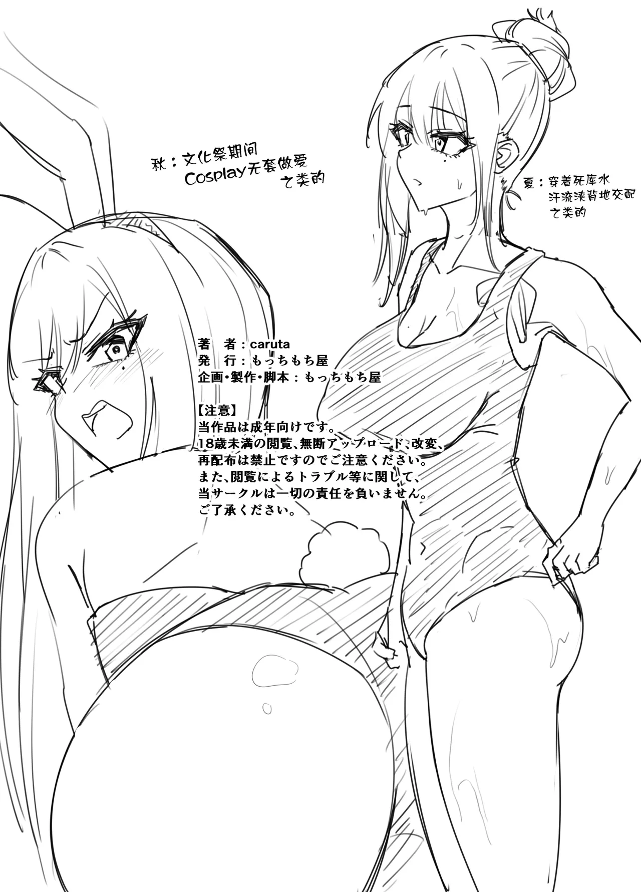 全集 33