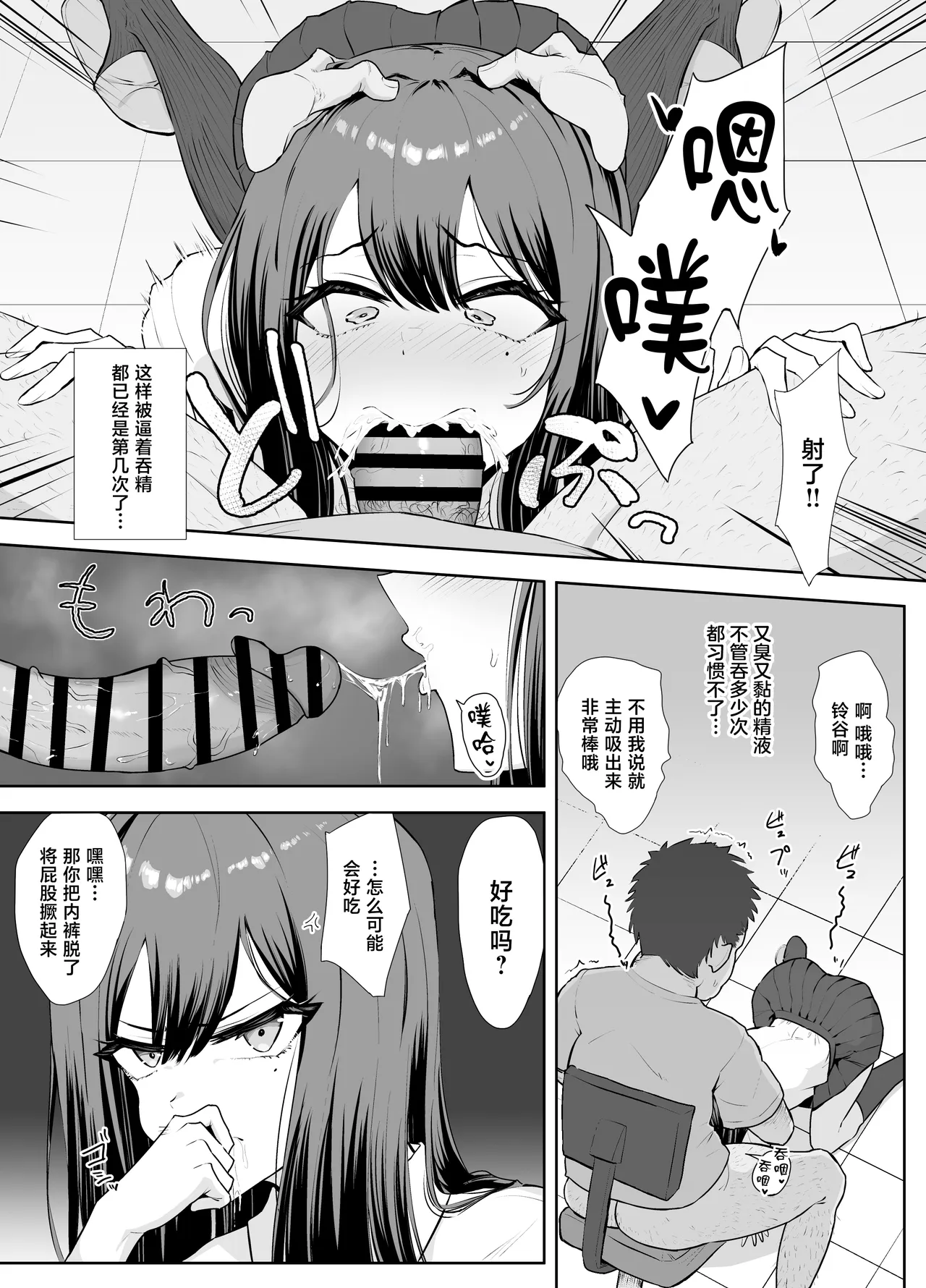 全集 7