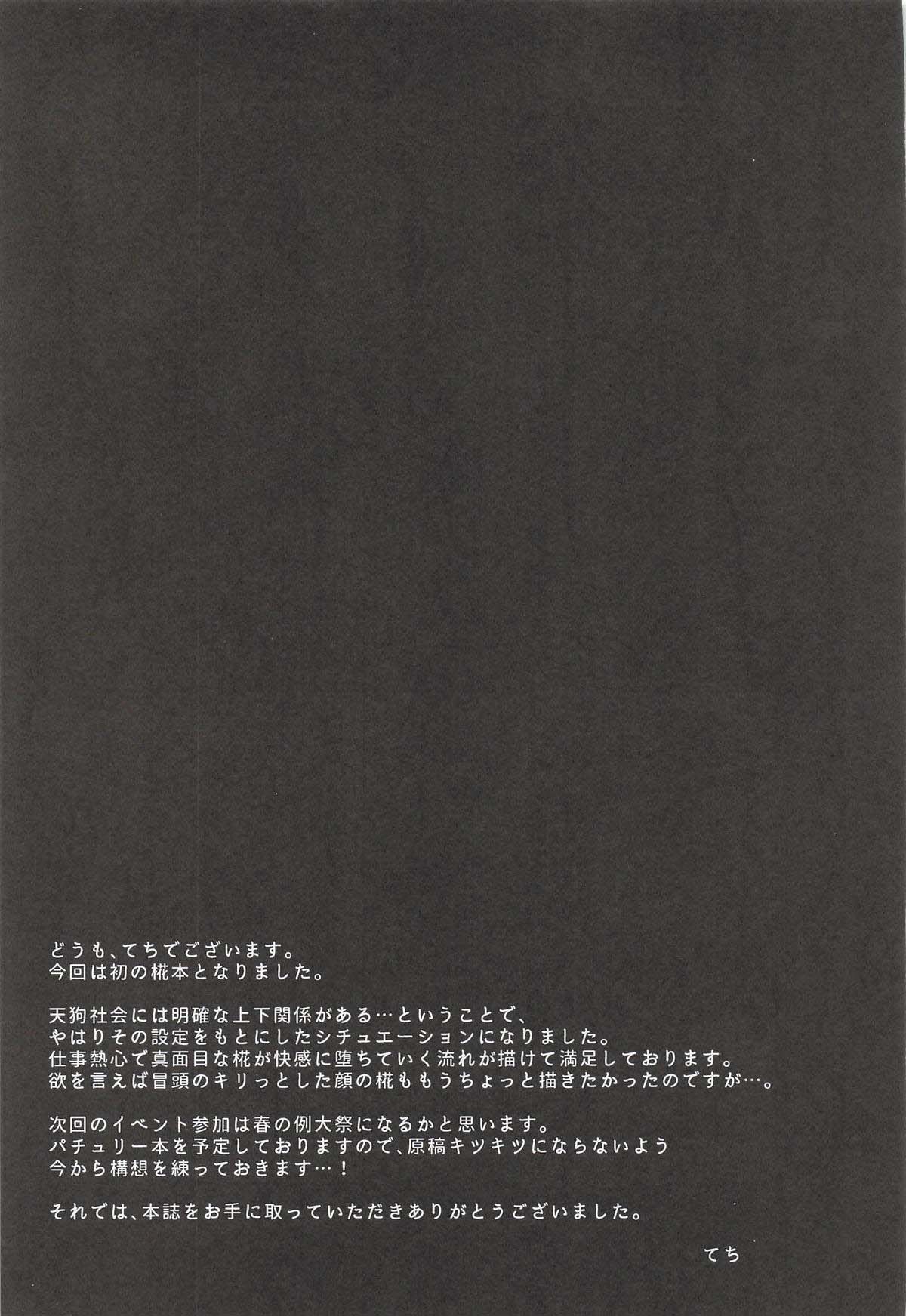 全集 25