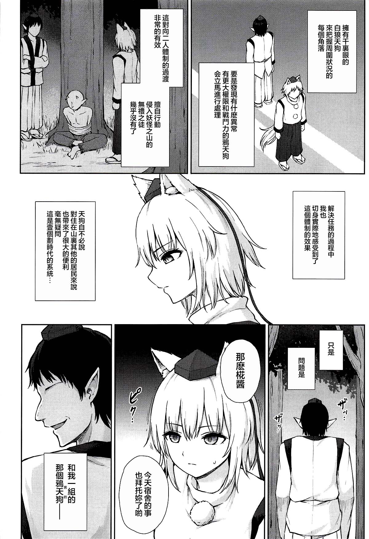 全集 4