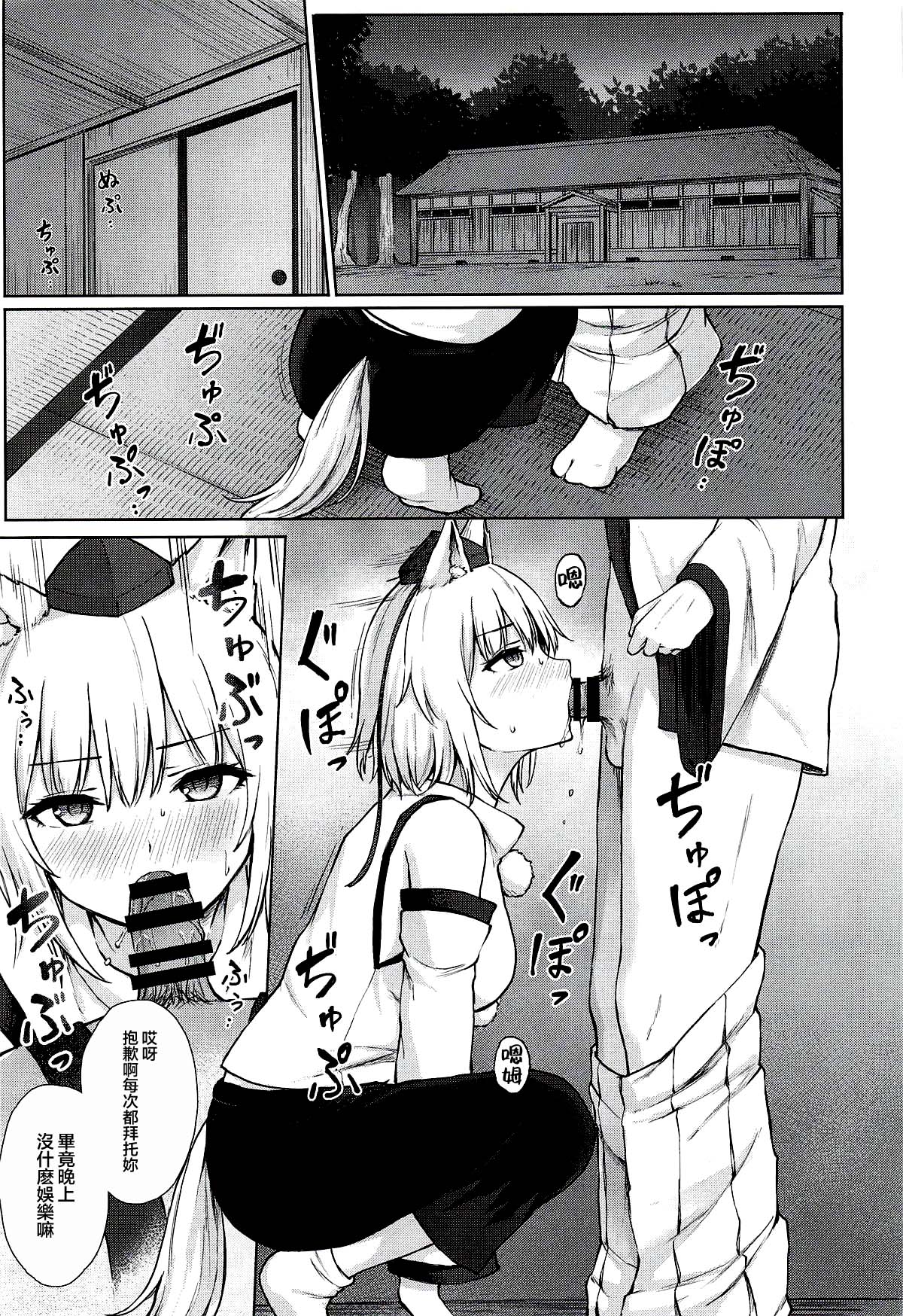 全集 5
