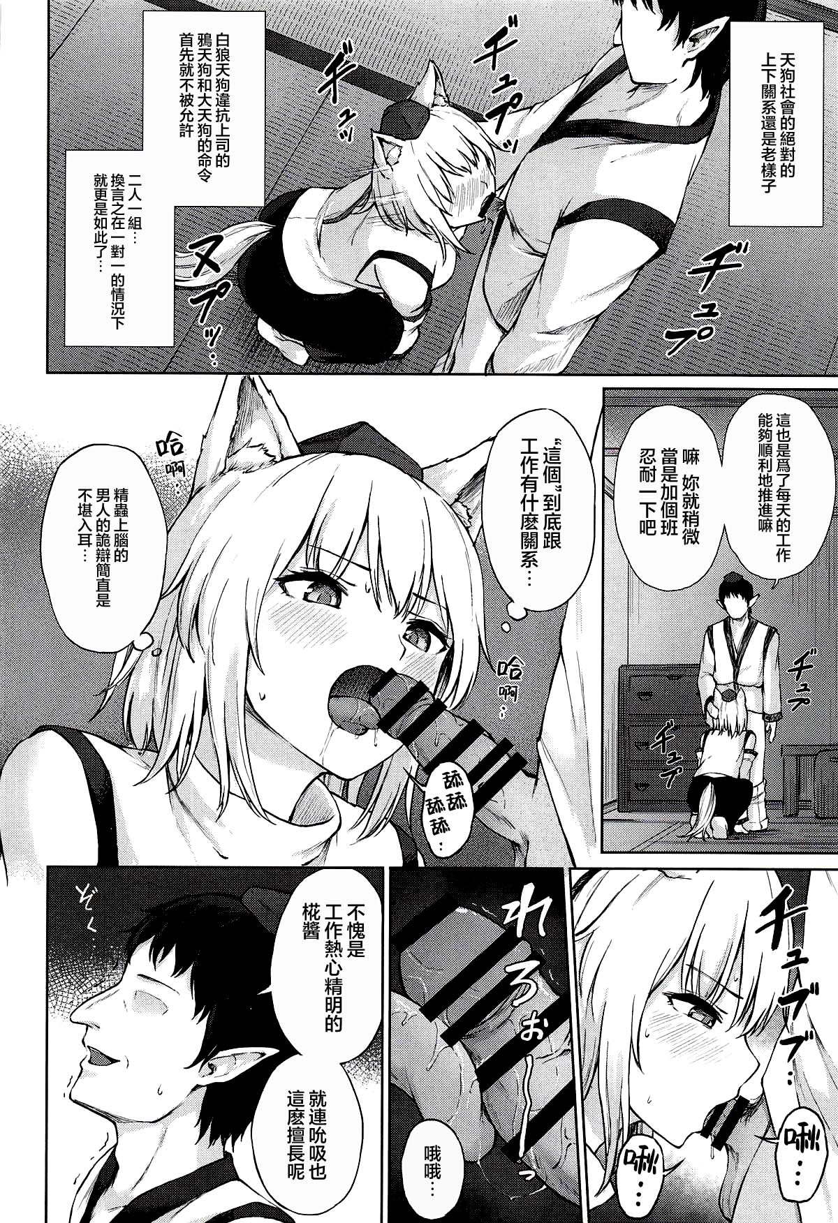 全集 6
