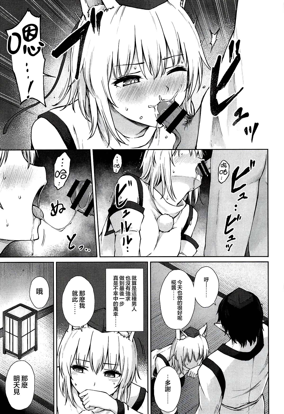 全集 7