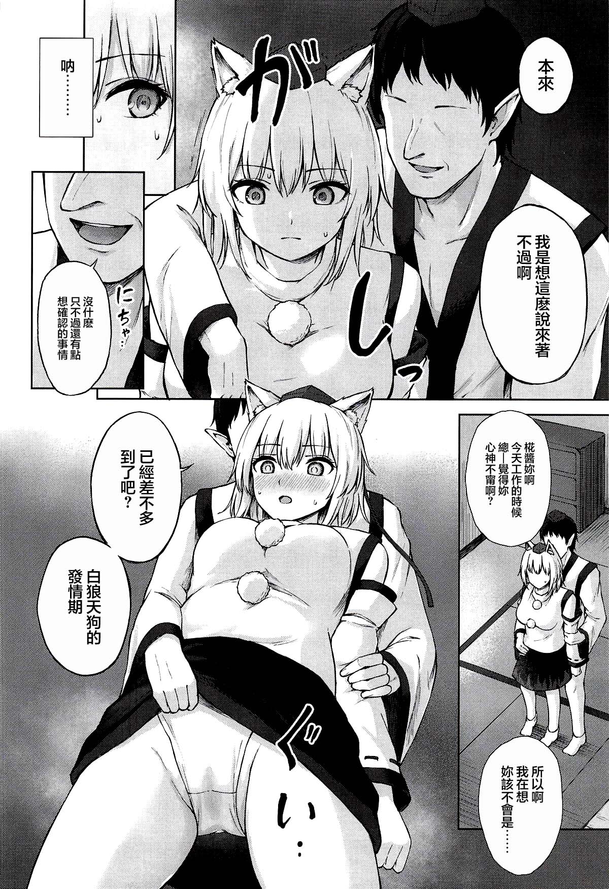 全集 8