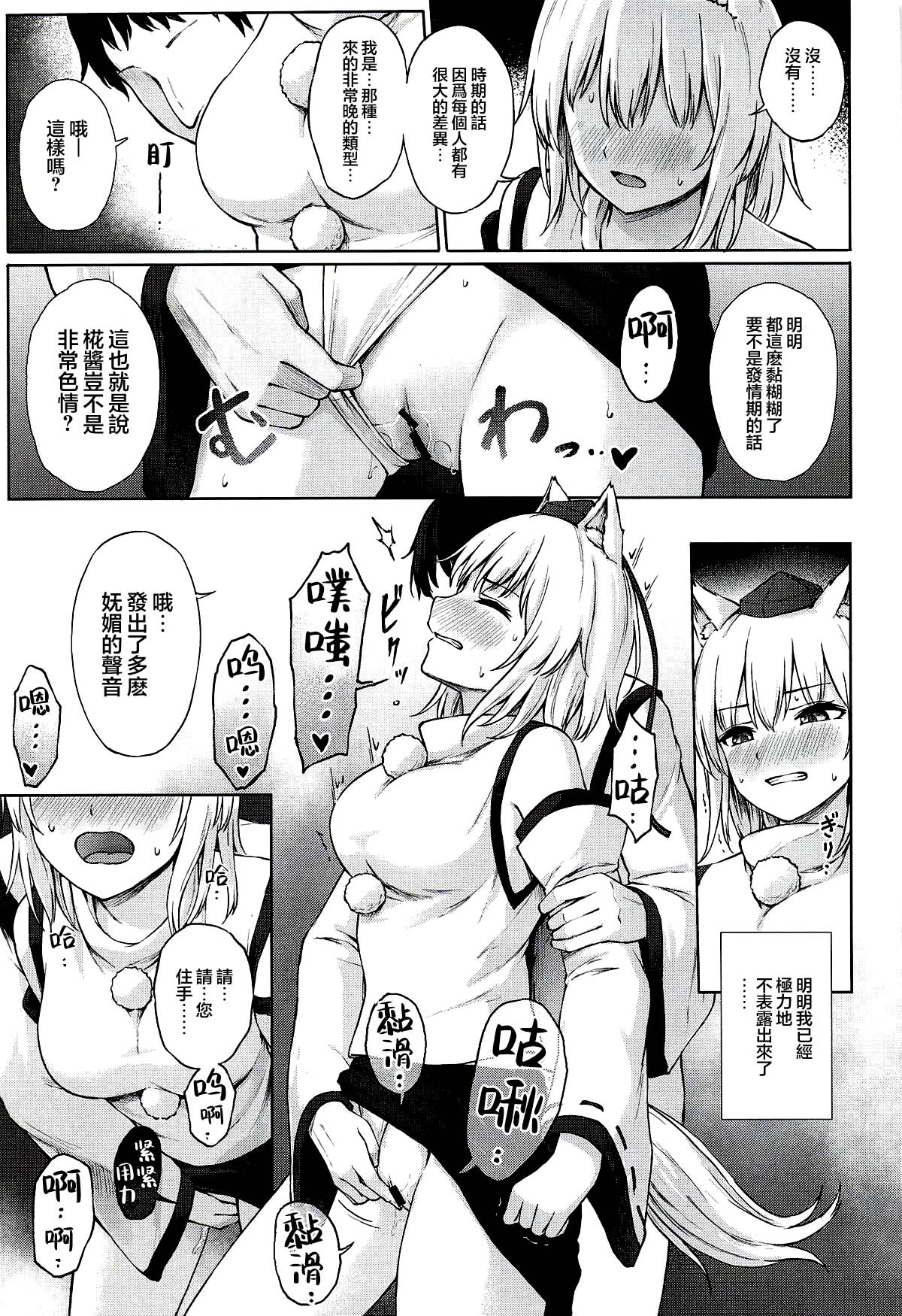 全集 9