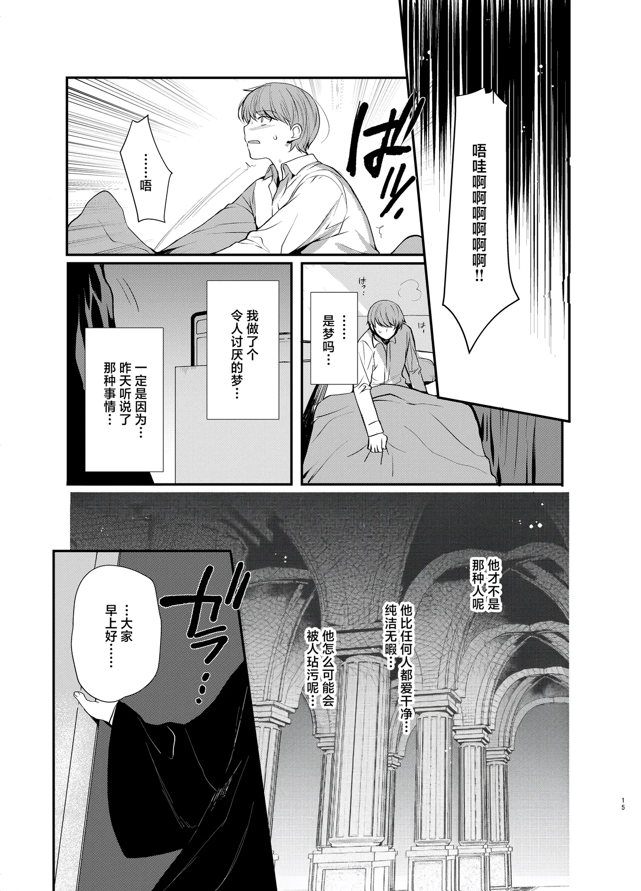 全集 14
