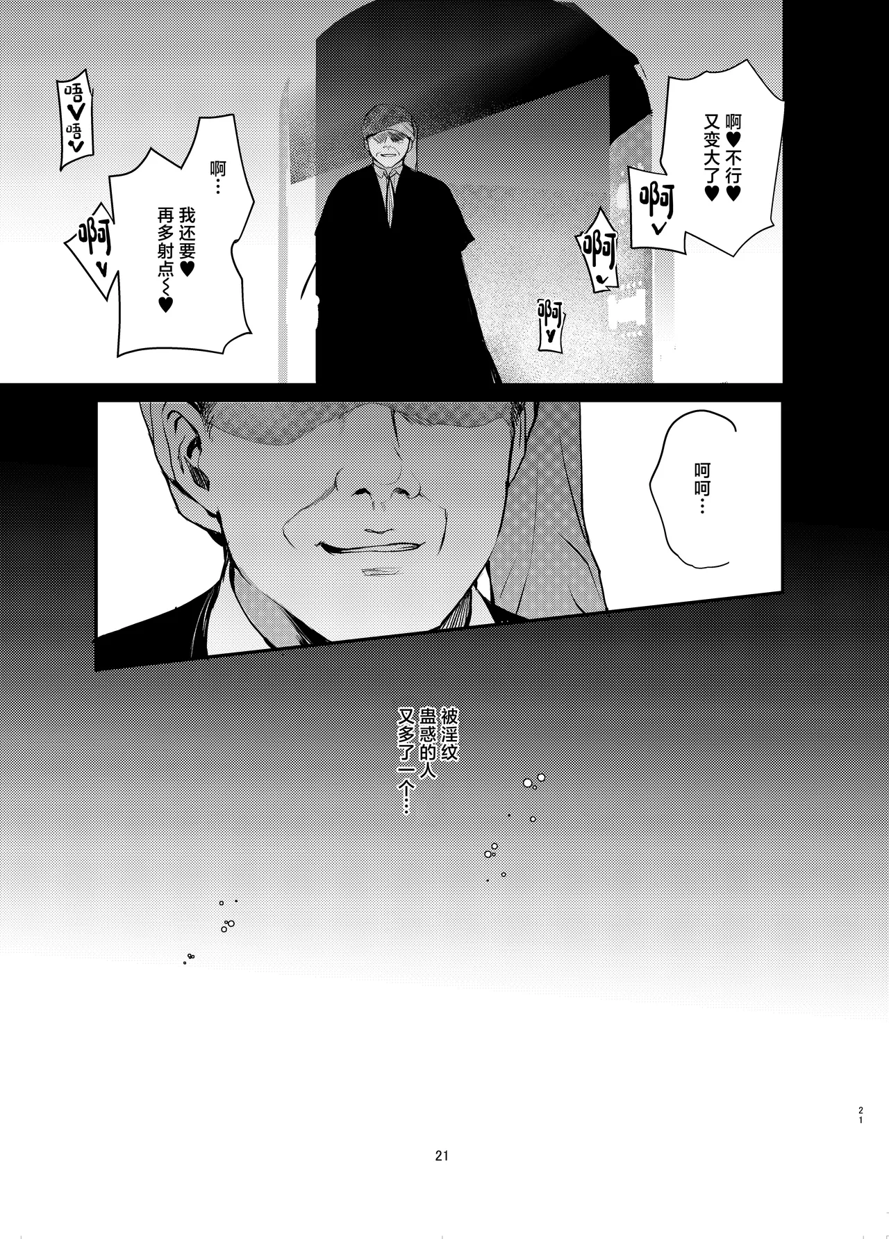 全集 20