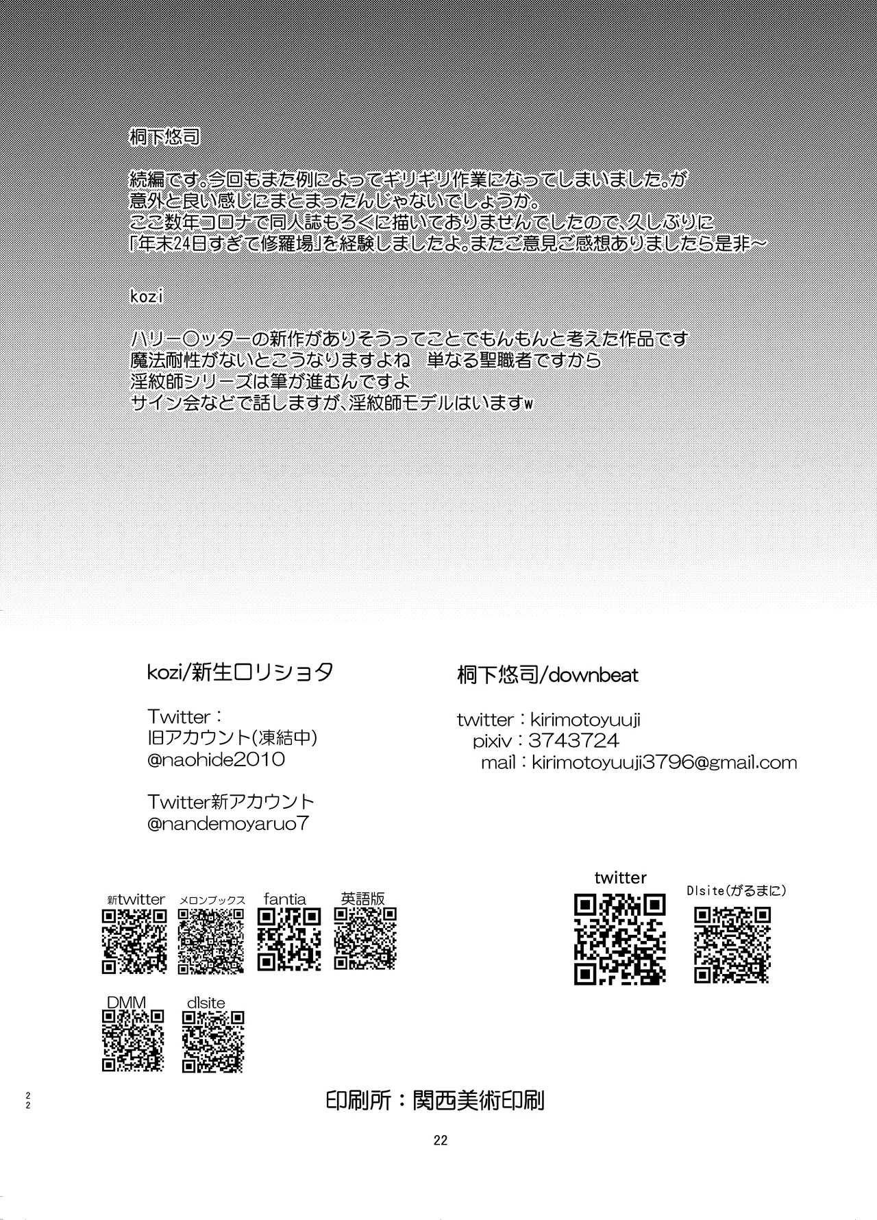 全集 21