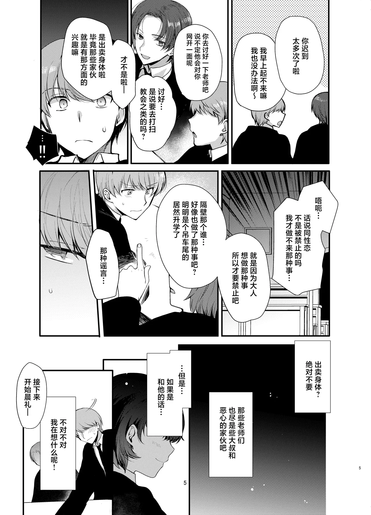 全集 4