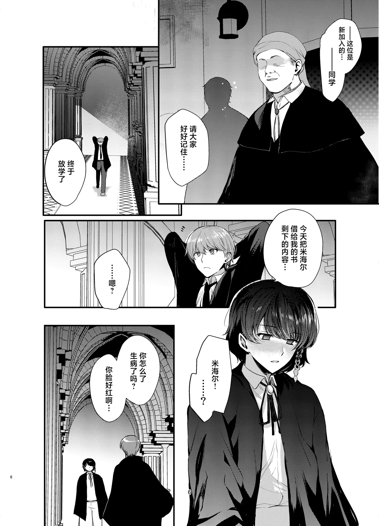 全集 5