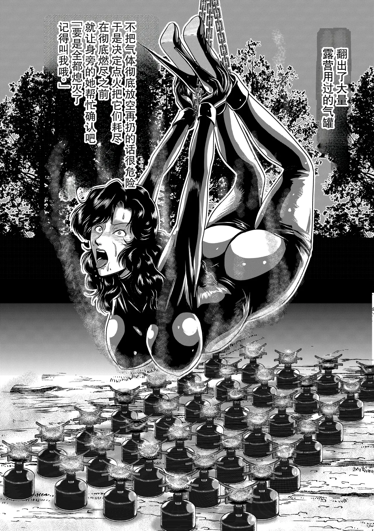 全集 23