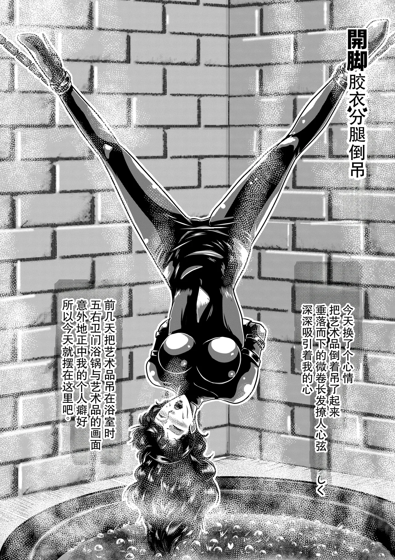 全集 24