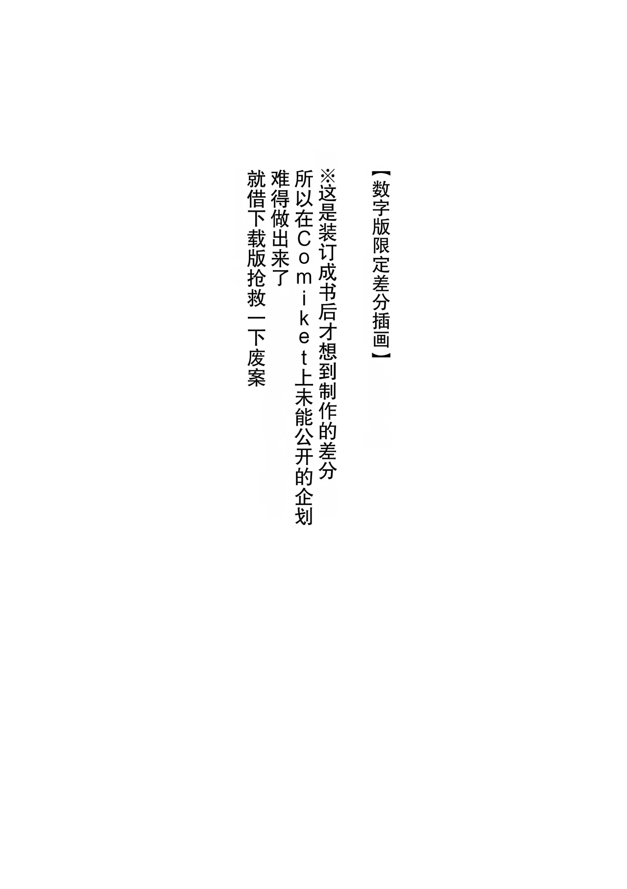 全集 30
