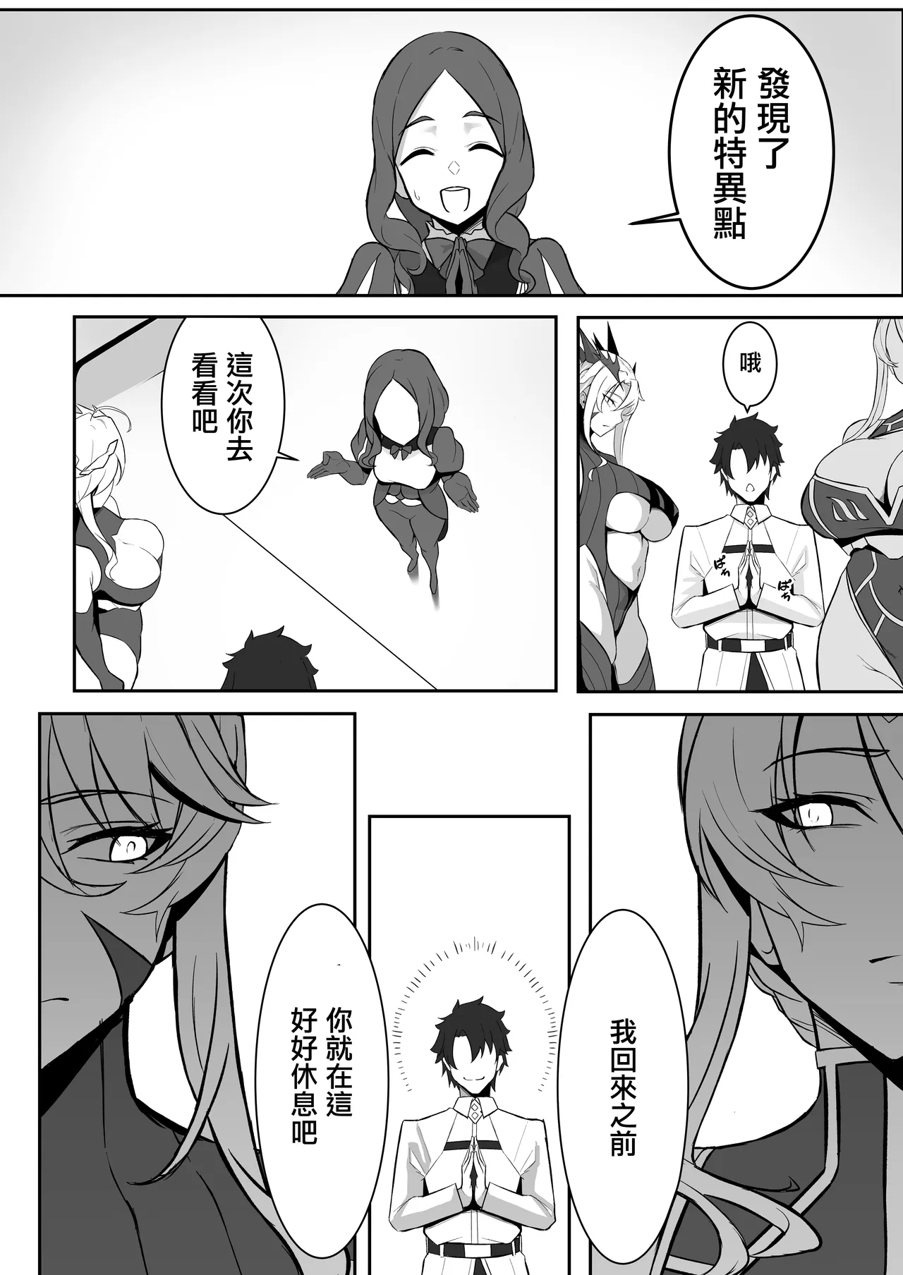 全集 4