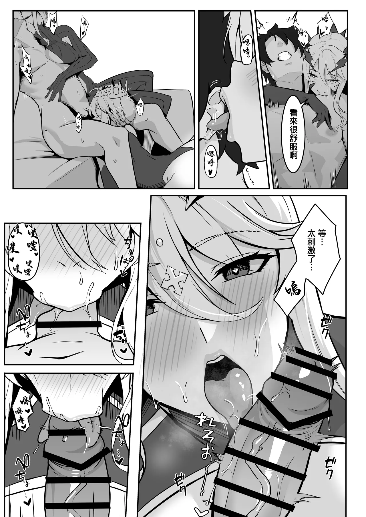 全集 7