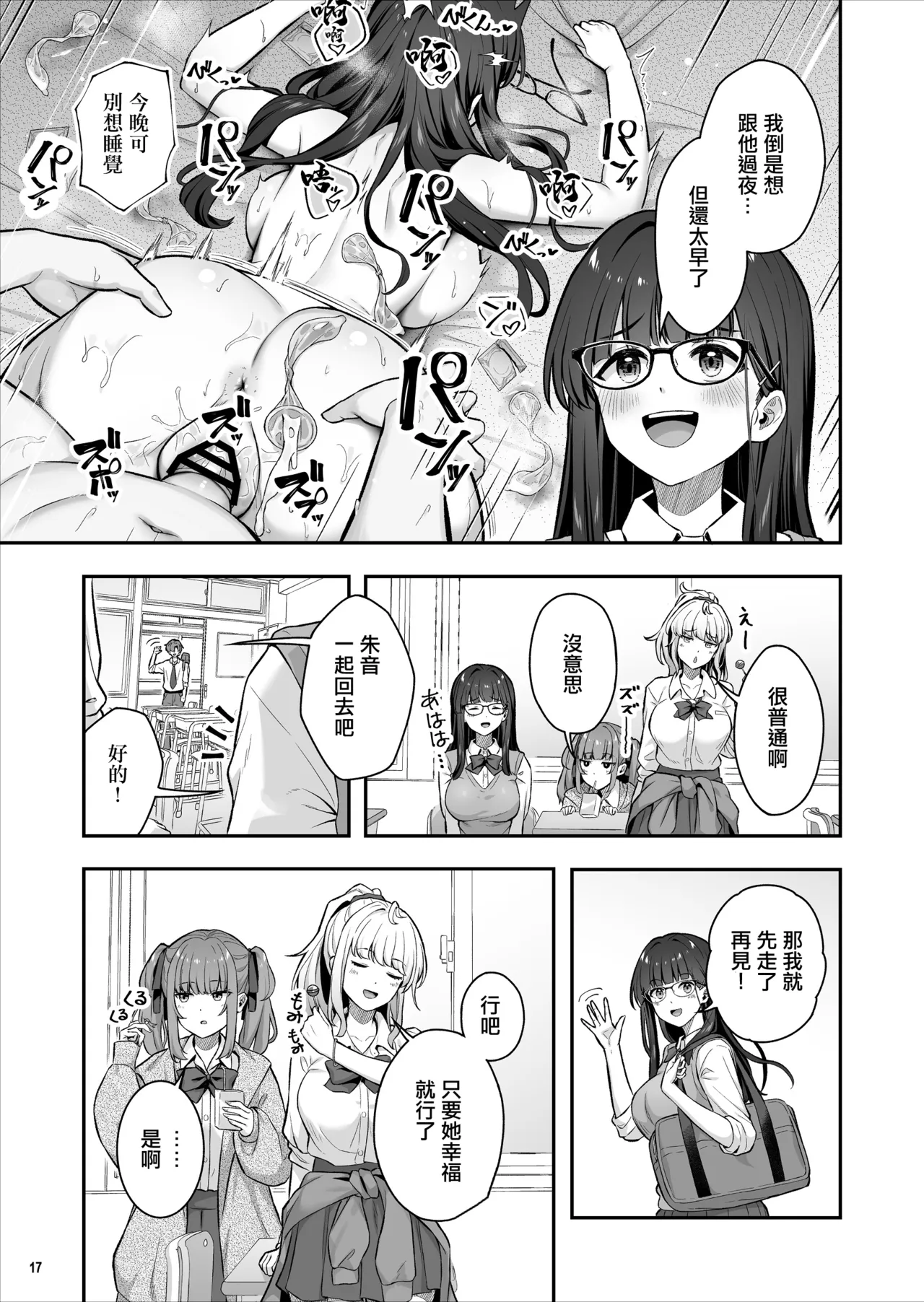 全集 18