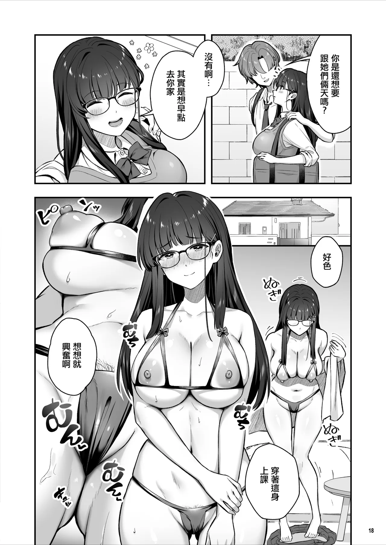 全集 19