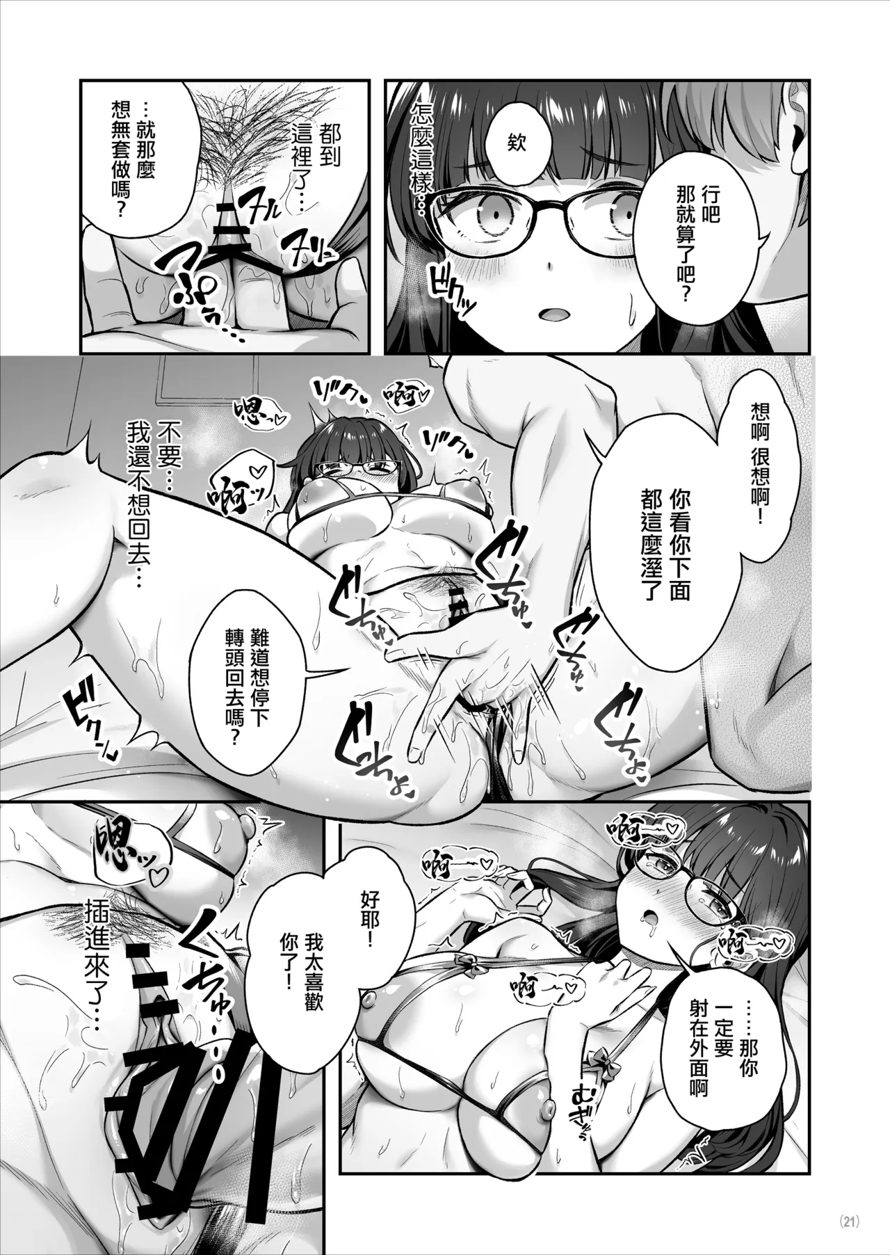 全集 22