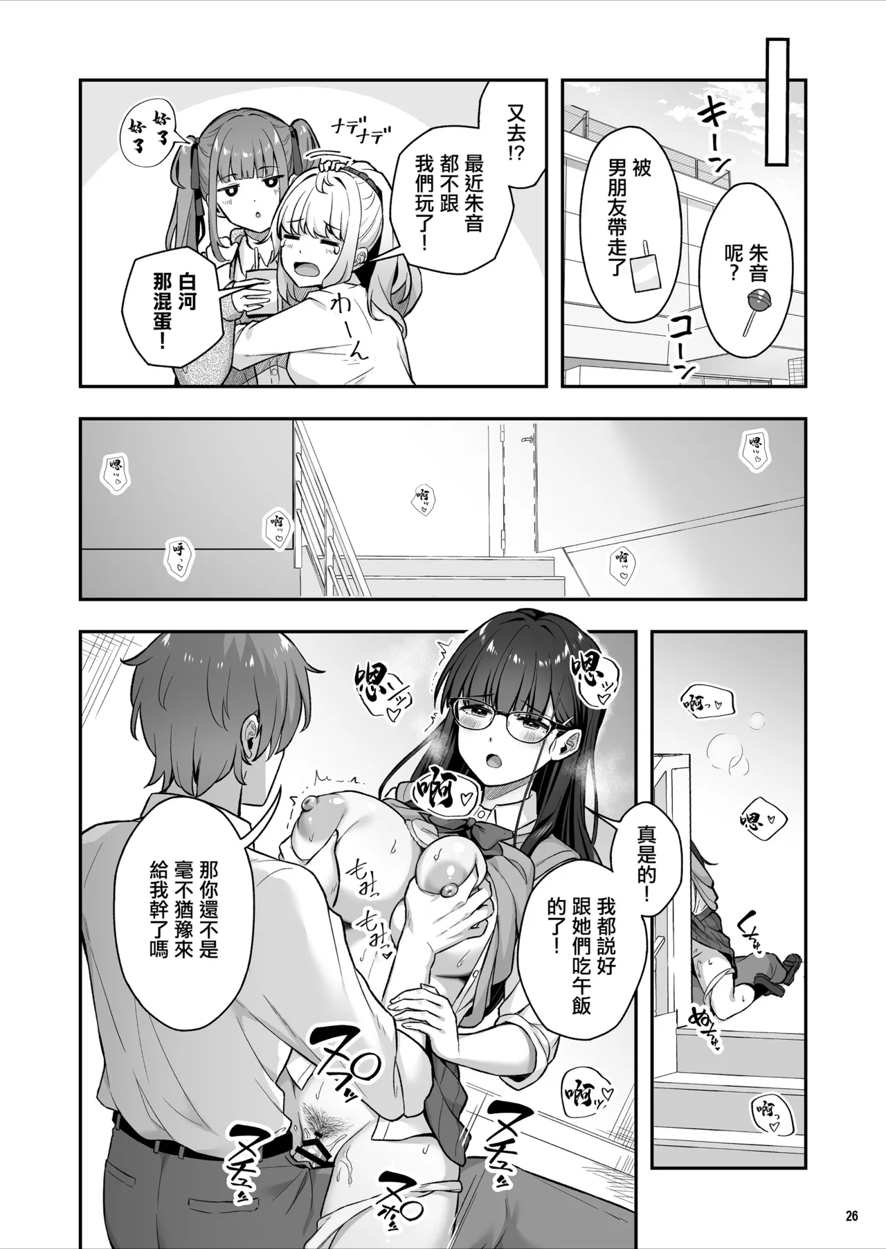 全集 27