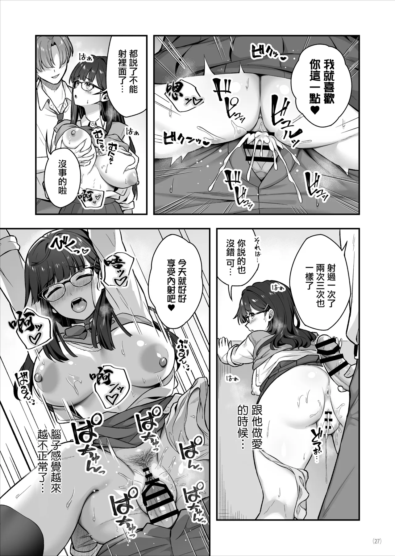 全集 28