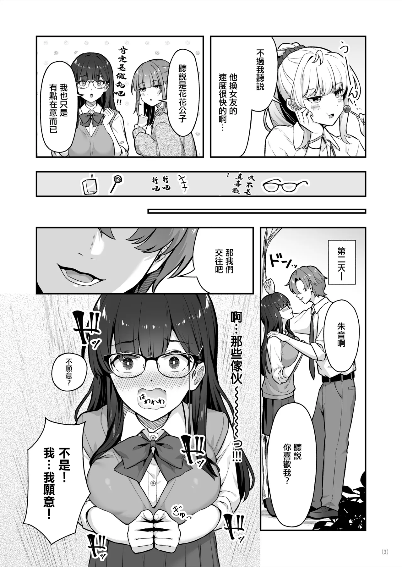 全集 4