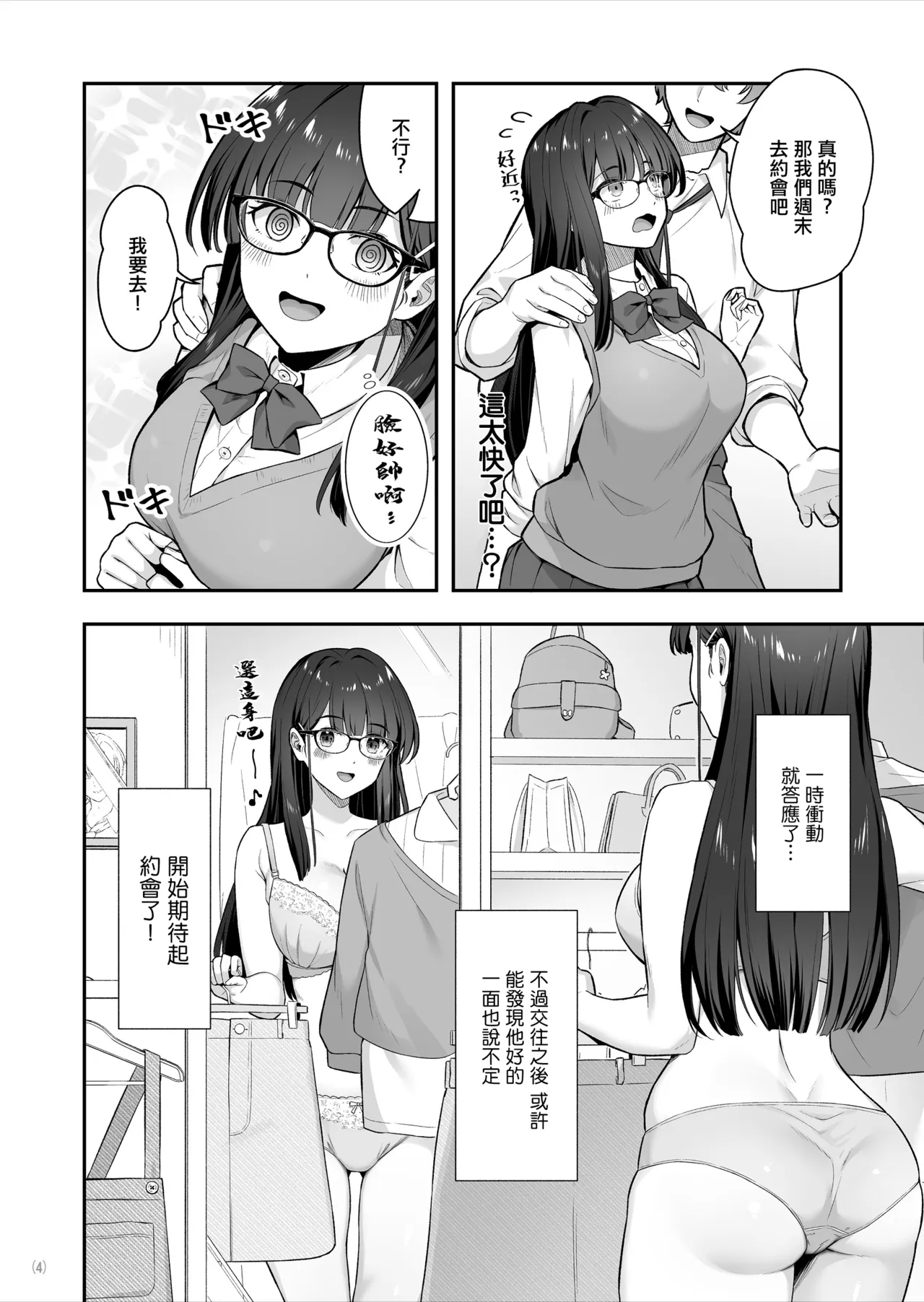 全集 5