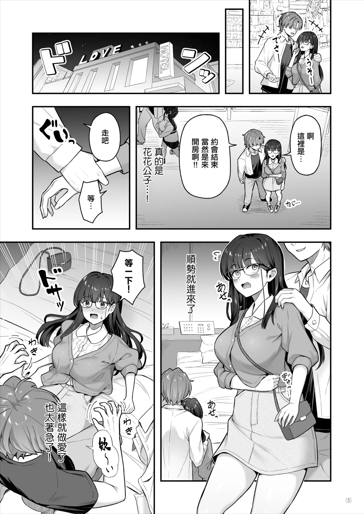 全集 6