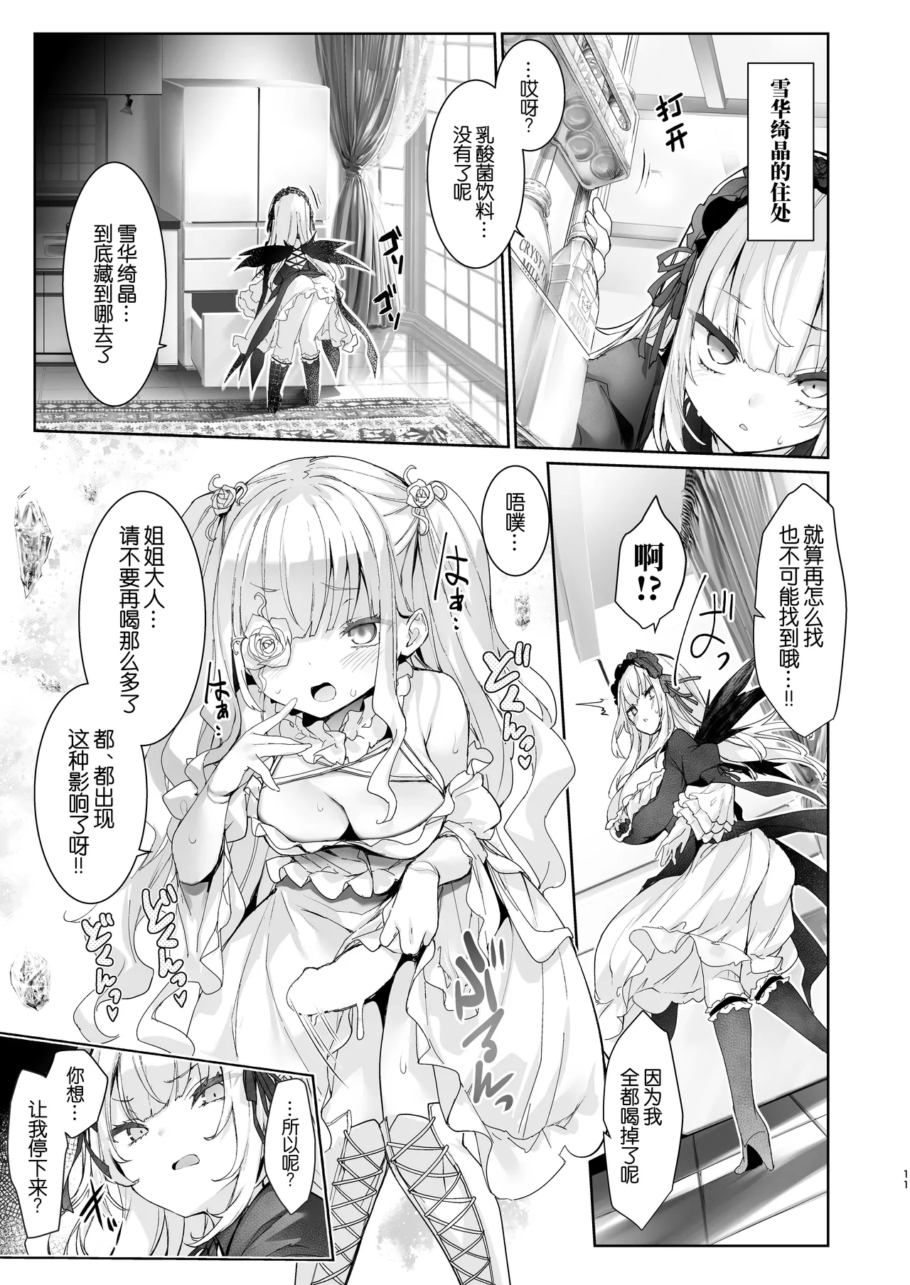 全集 13