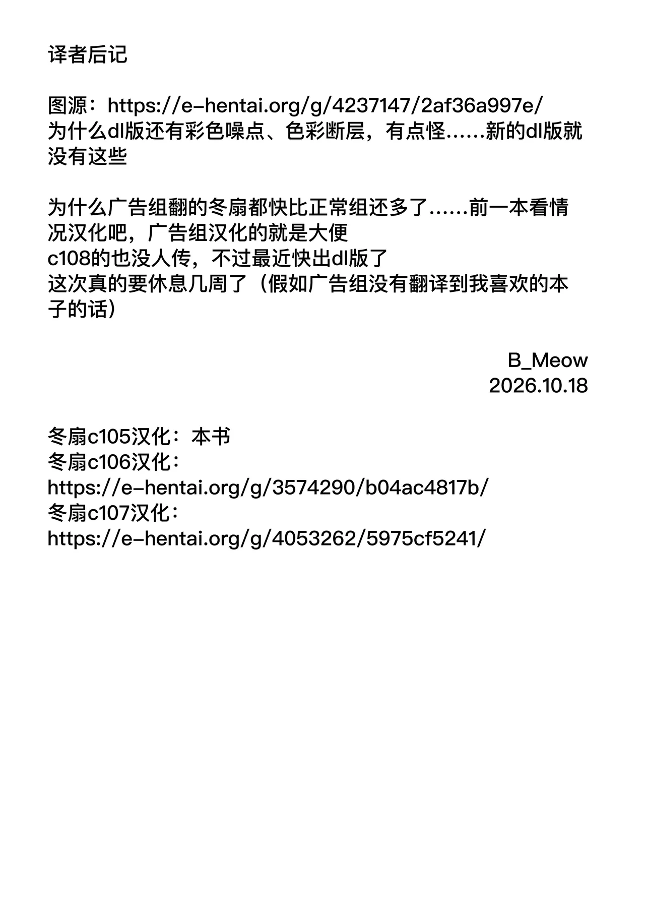 全集 32