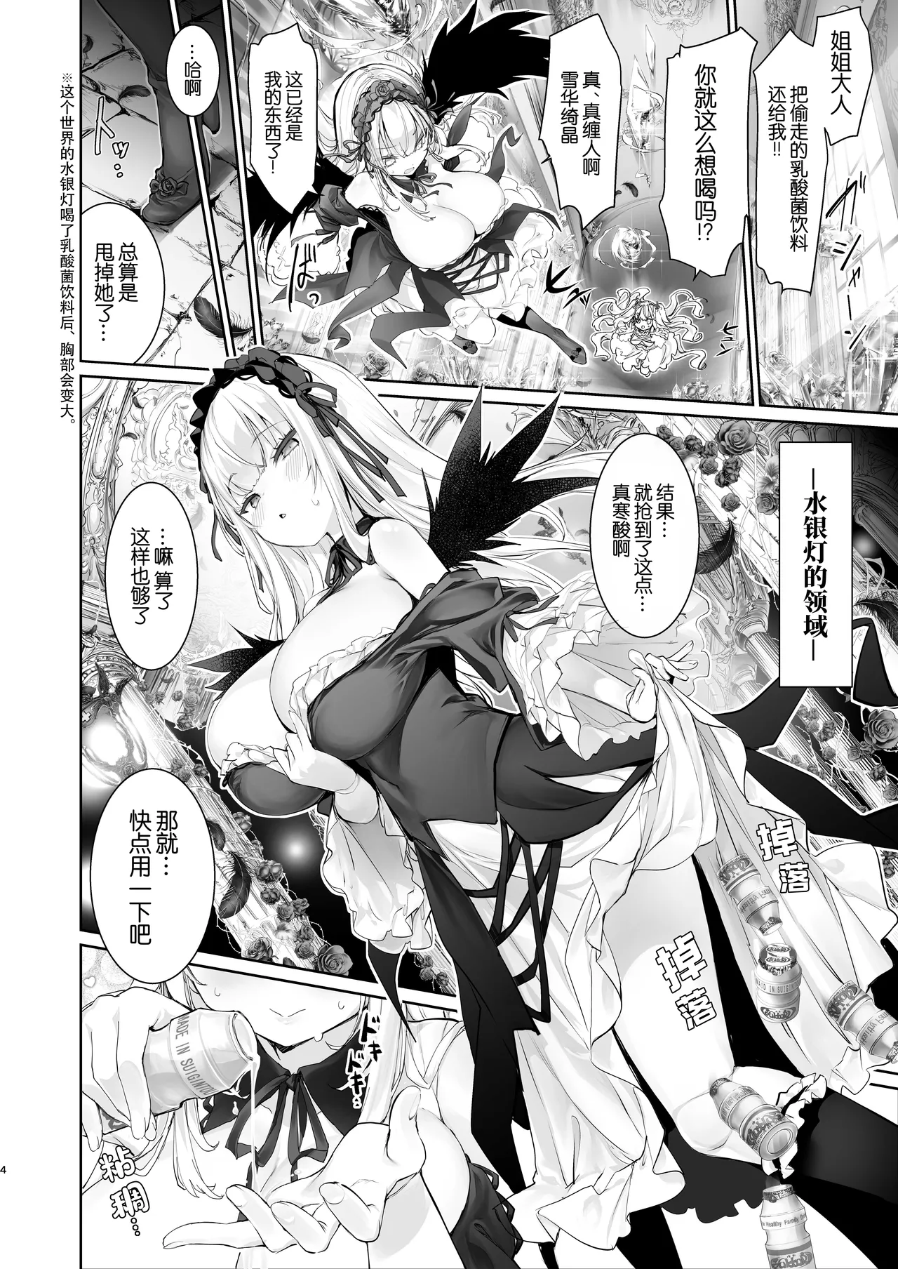 全集 6