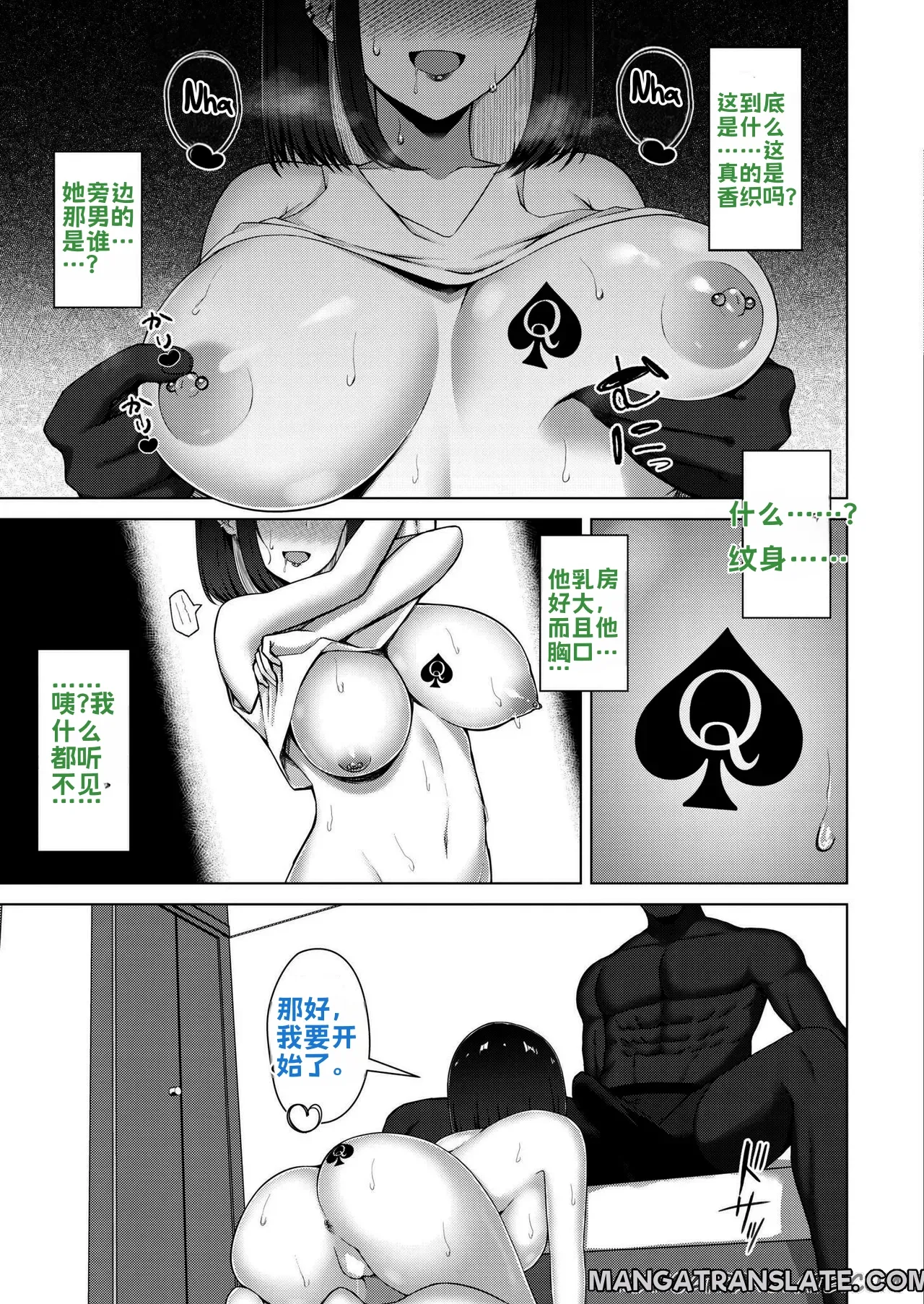 全集 10