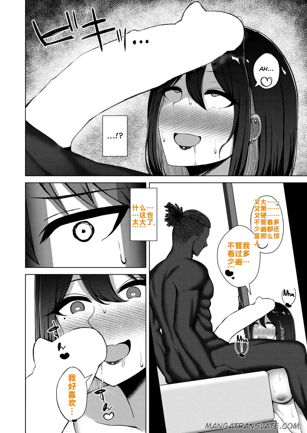 全集 11