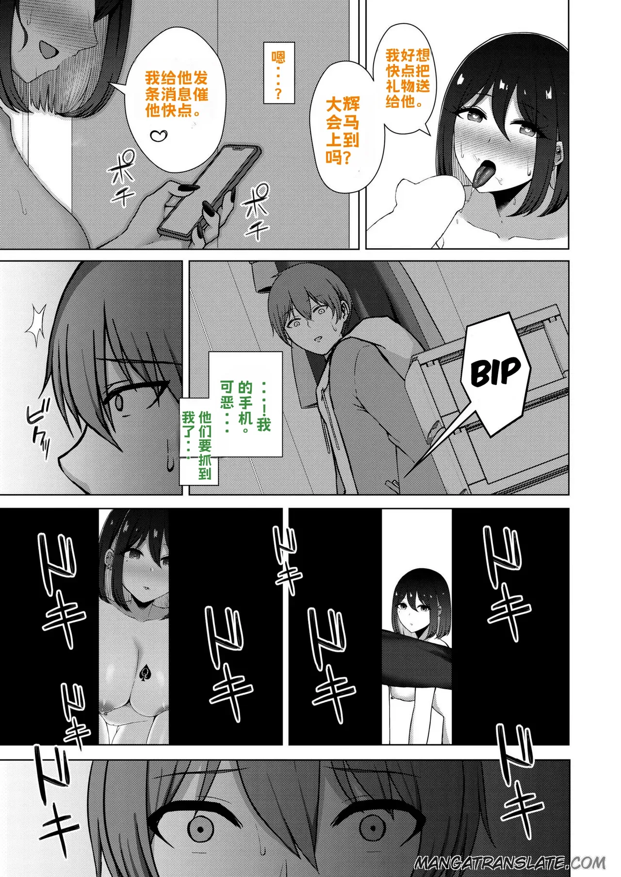 全集 16