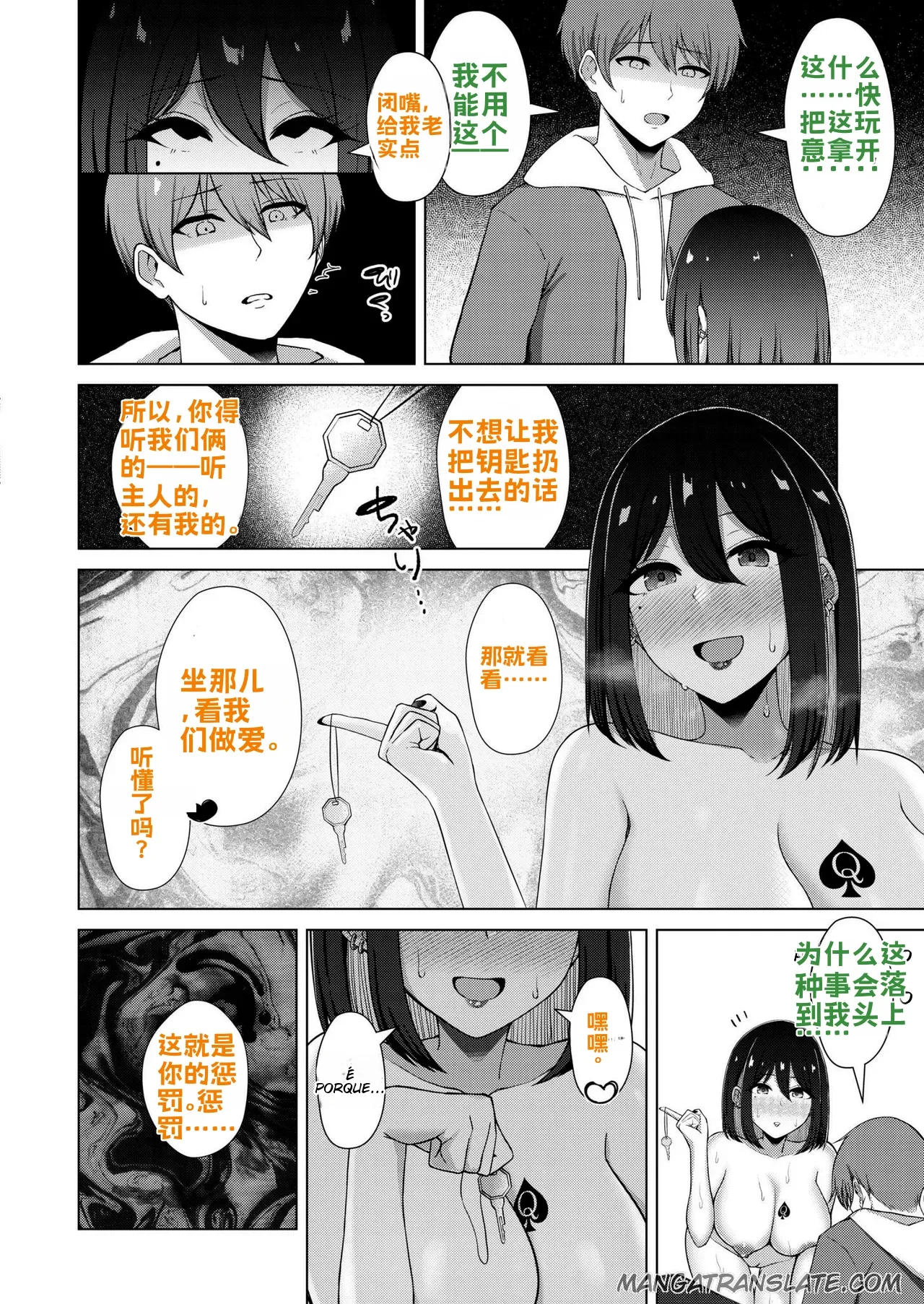 全集 19