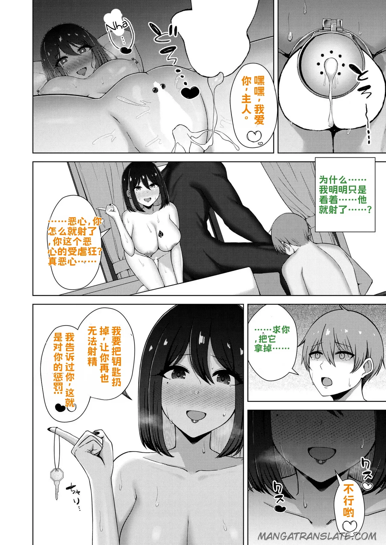 全集 31