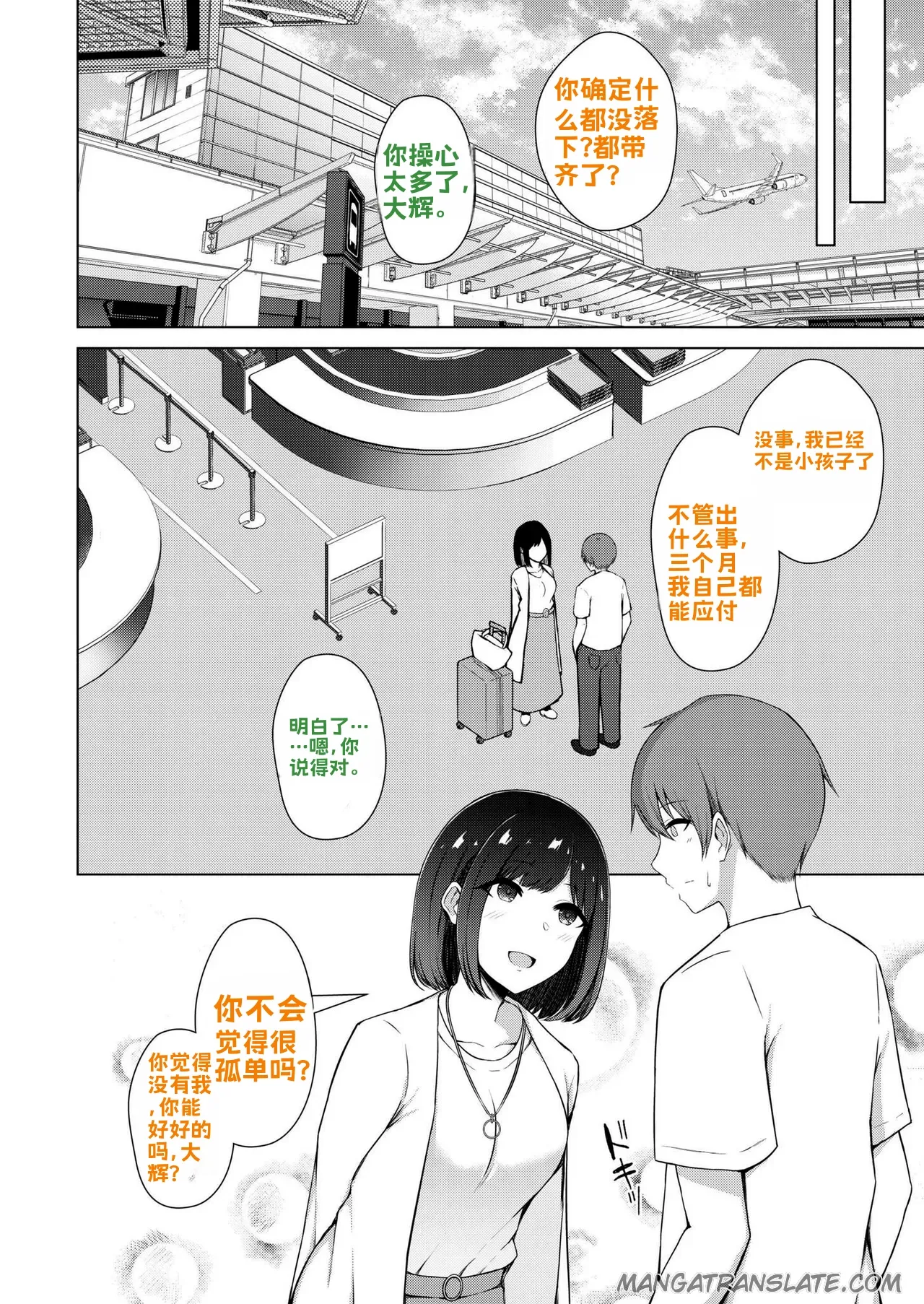 全集 5