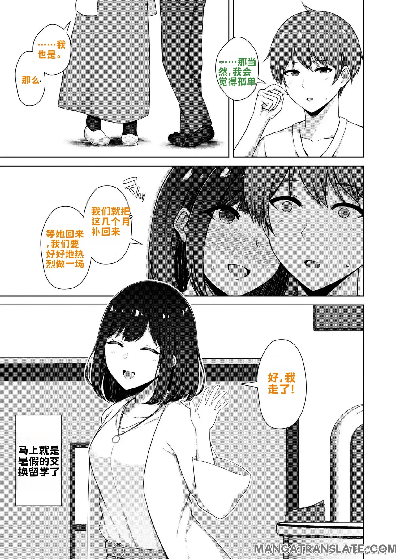 全集 6