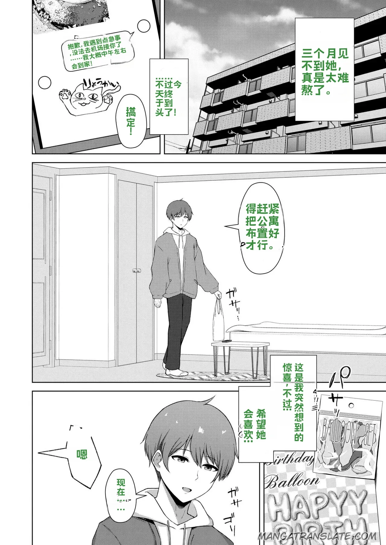 全集 7